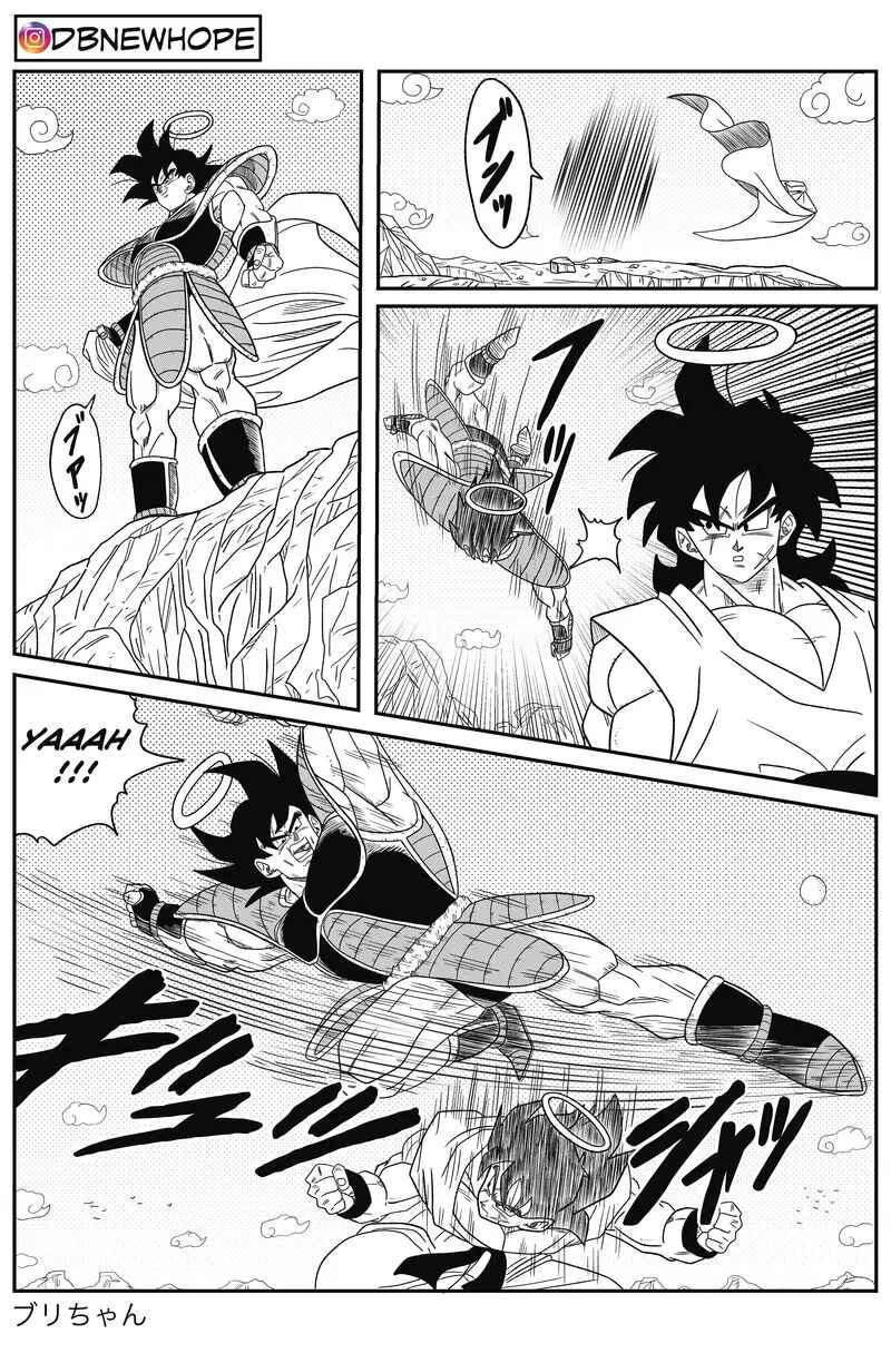 Page 5 Chapter 14 Dragon Ball - New Hope