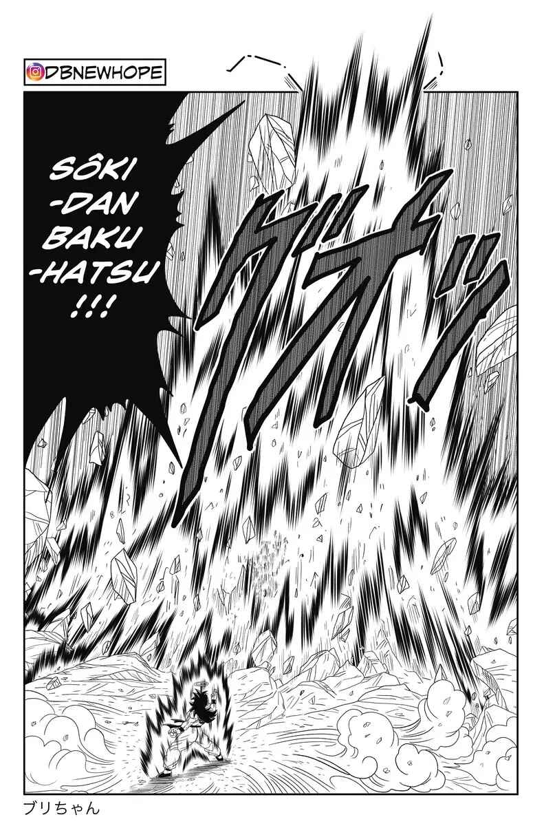 Page 11 Chapter 15 Dragon Ball - New Hope