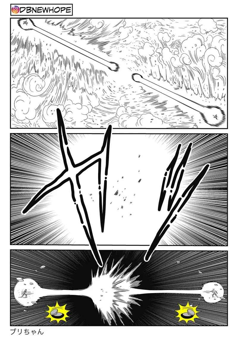 Page 17 Chapter 15 Dragon Ball - New Hope