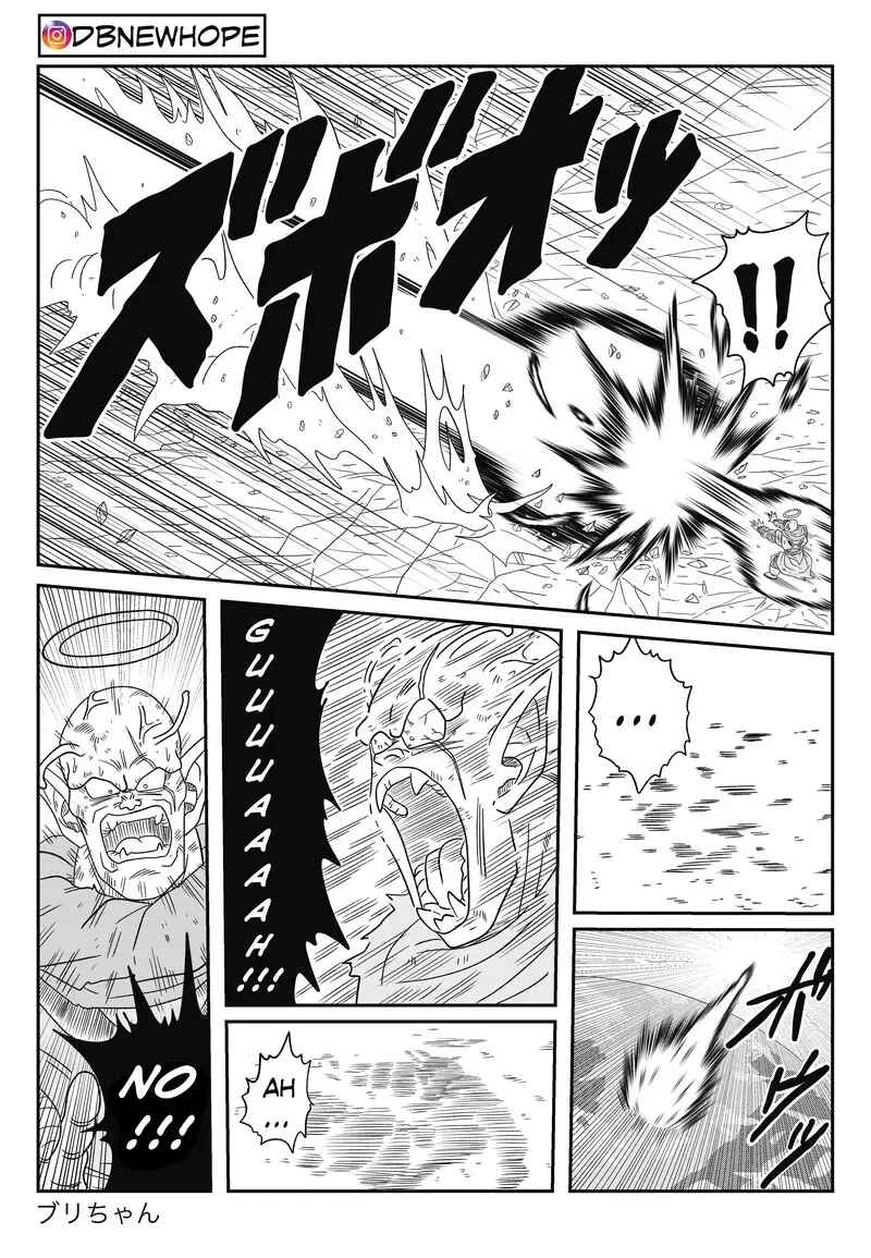 Page 19 Chapter 15 Dragon Ball - New Hope