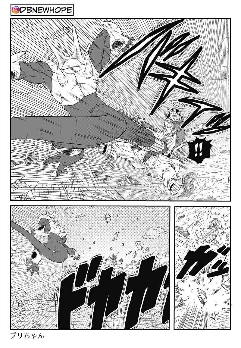 Page 32 Chapter 15 Dragon Ball - New Hope