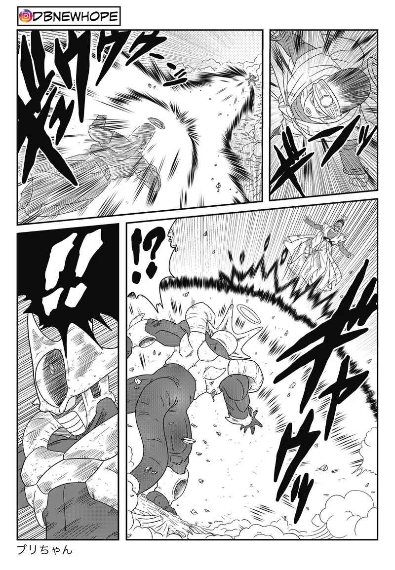 Page 35 Chapter 15 Dragon Ball - New Hope