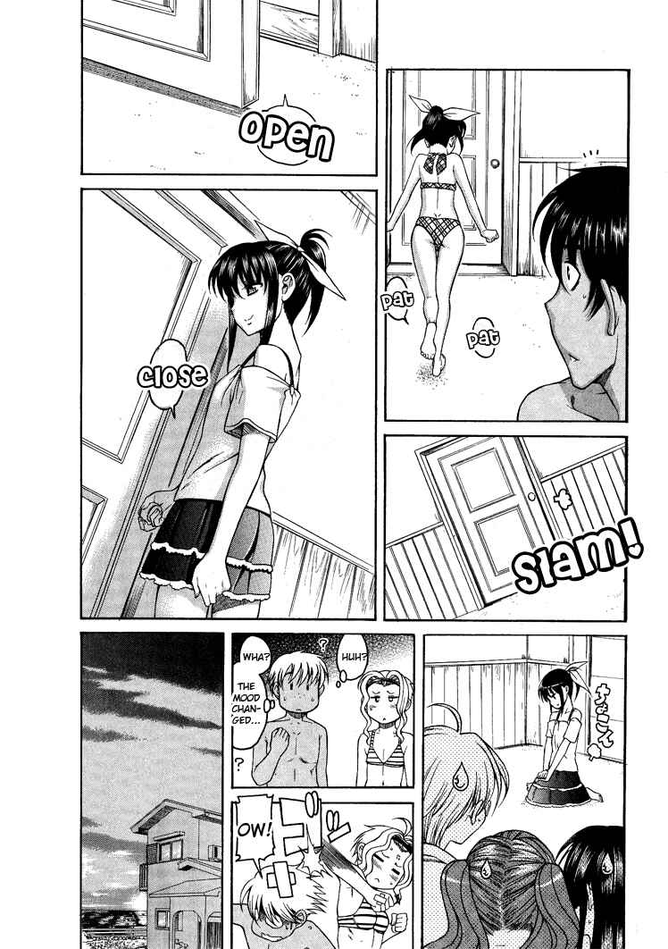 Page 20 Chapter 7 Swing Girl