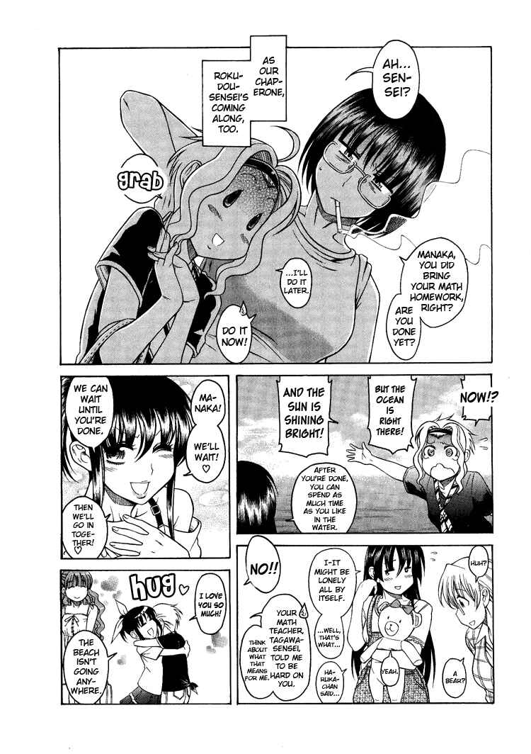 Page 4 Chapter 7 Swing Girl