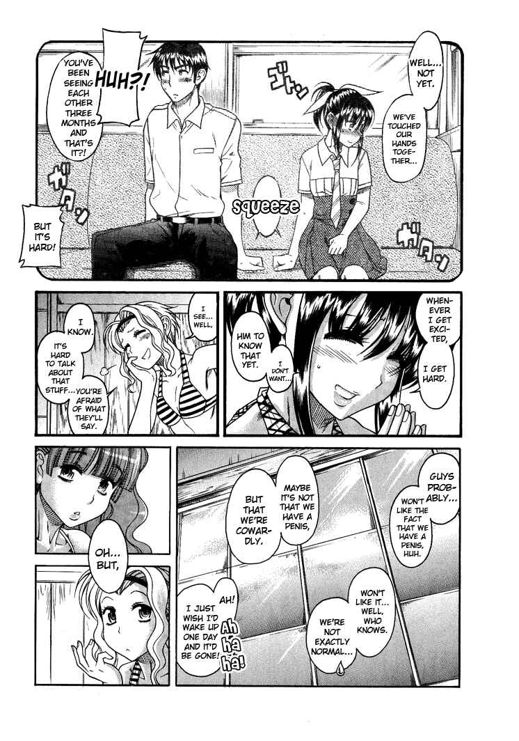 Page 9 Chapter 7 Swing Girl