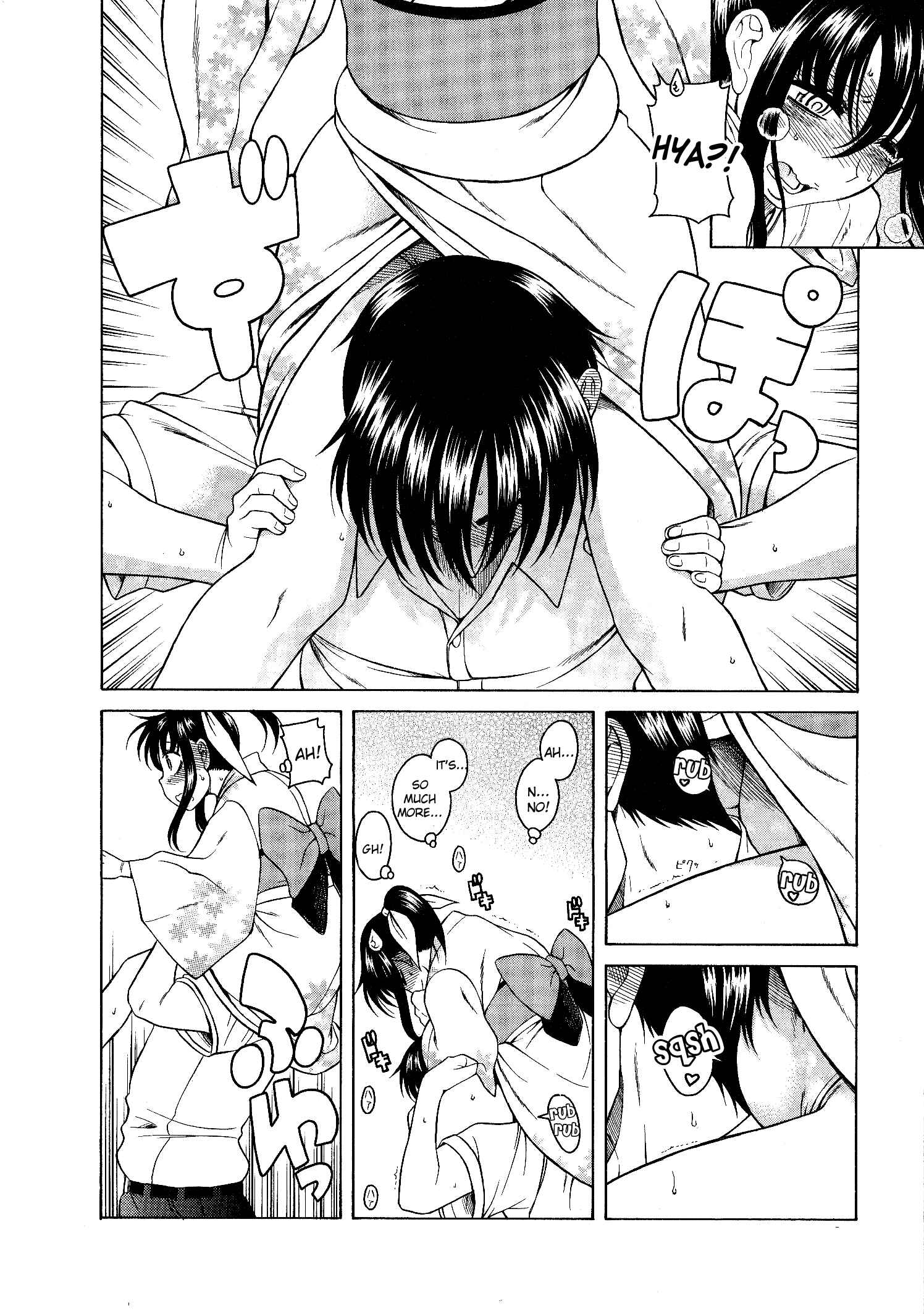 Page 16 Chapter 4 Swing Girl