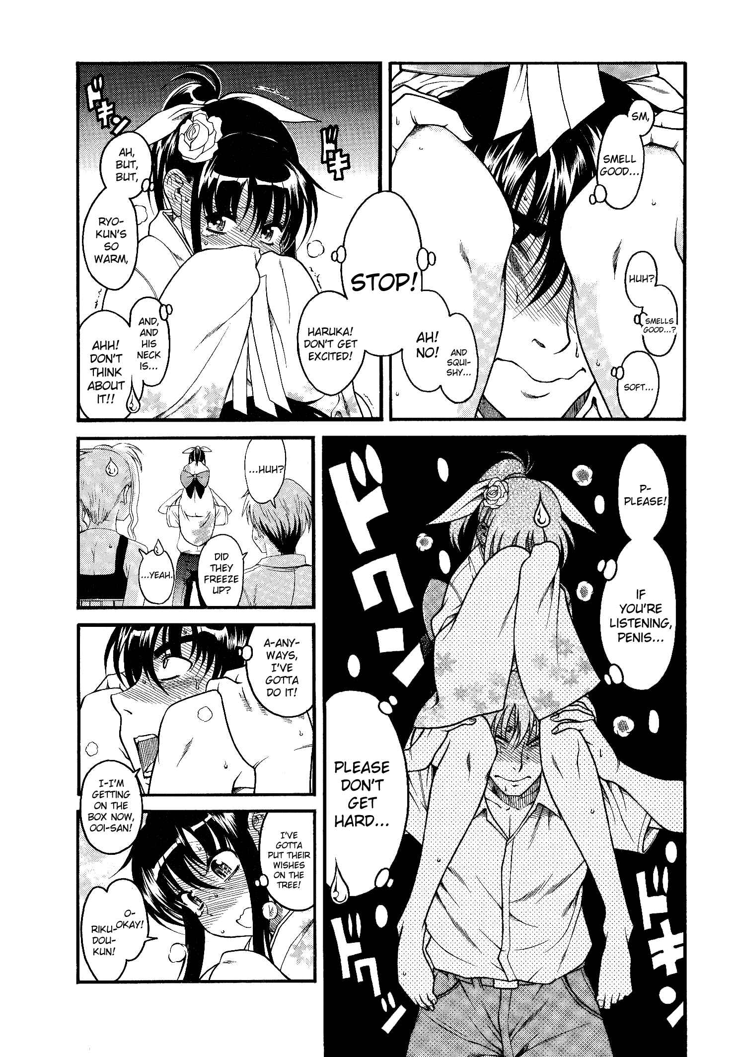 Page 18 Chapter 4 Swing Girl
