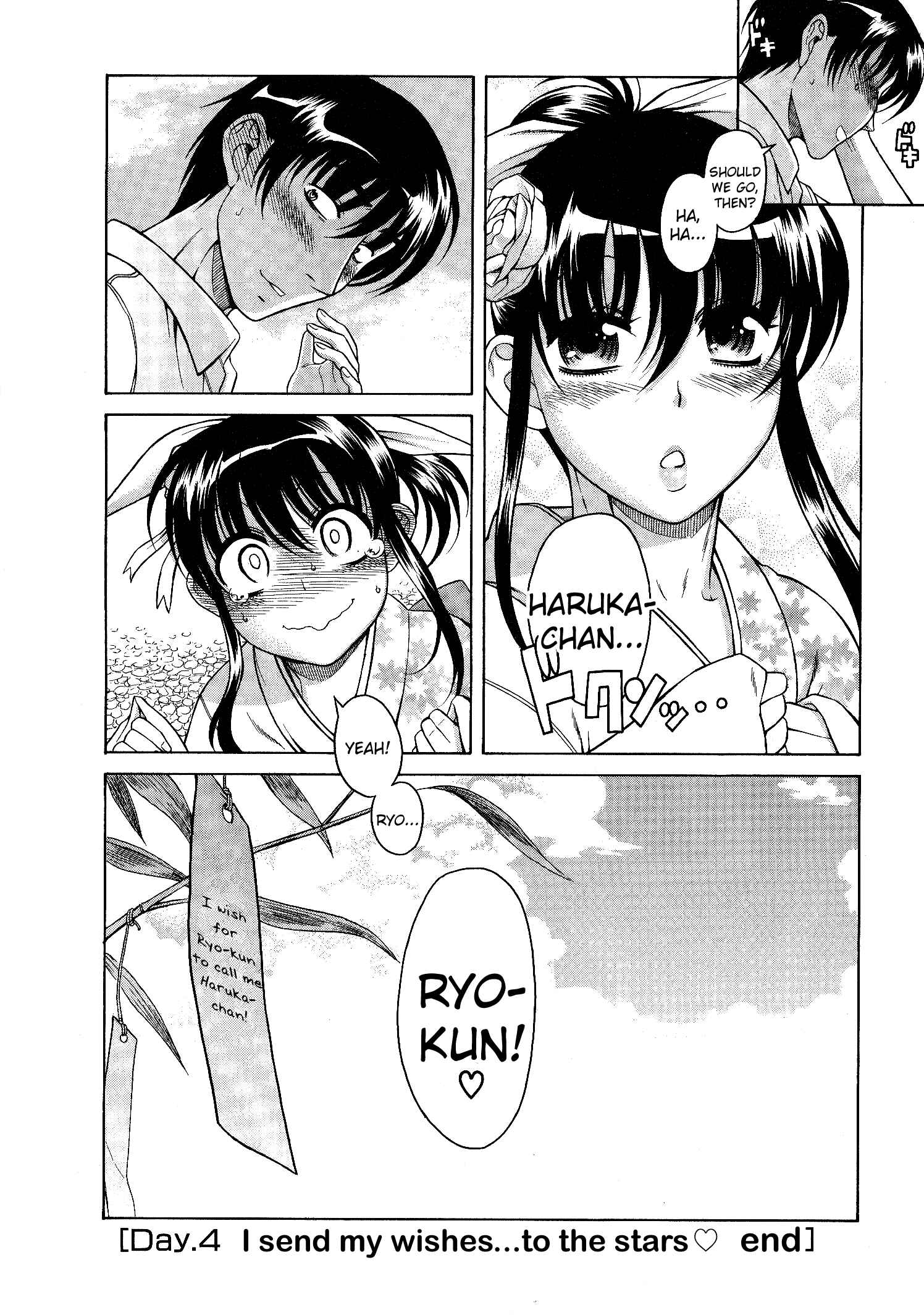 Page 26 Chapter 4 Swing Girl