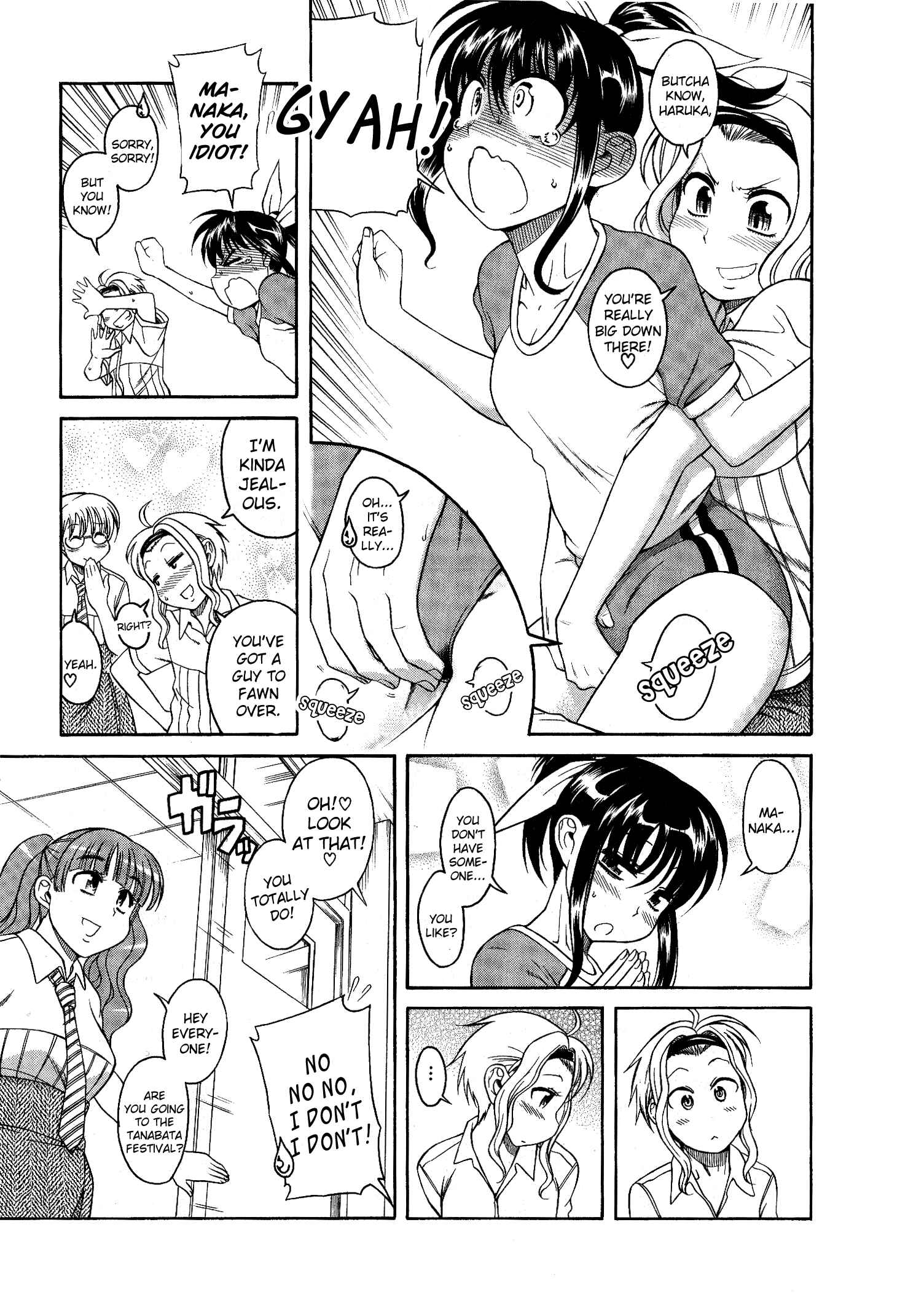 Page 5 Chapter 4 Swing Girl