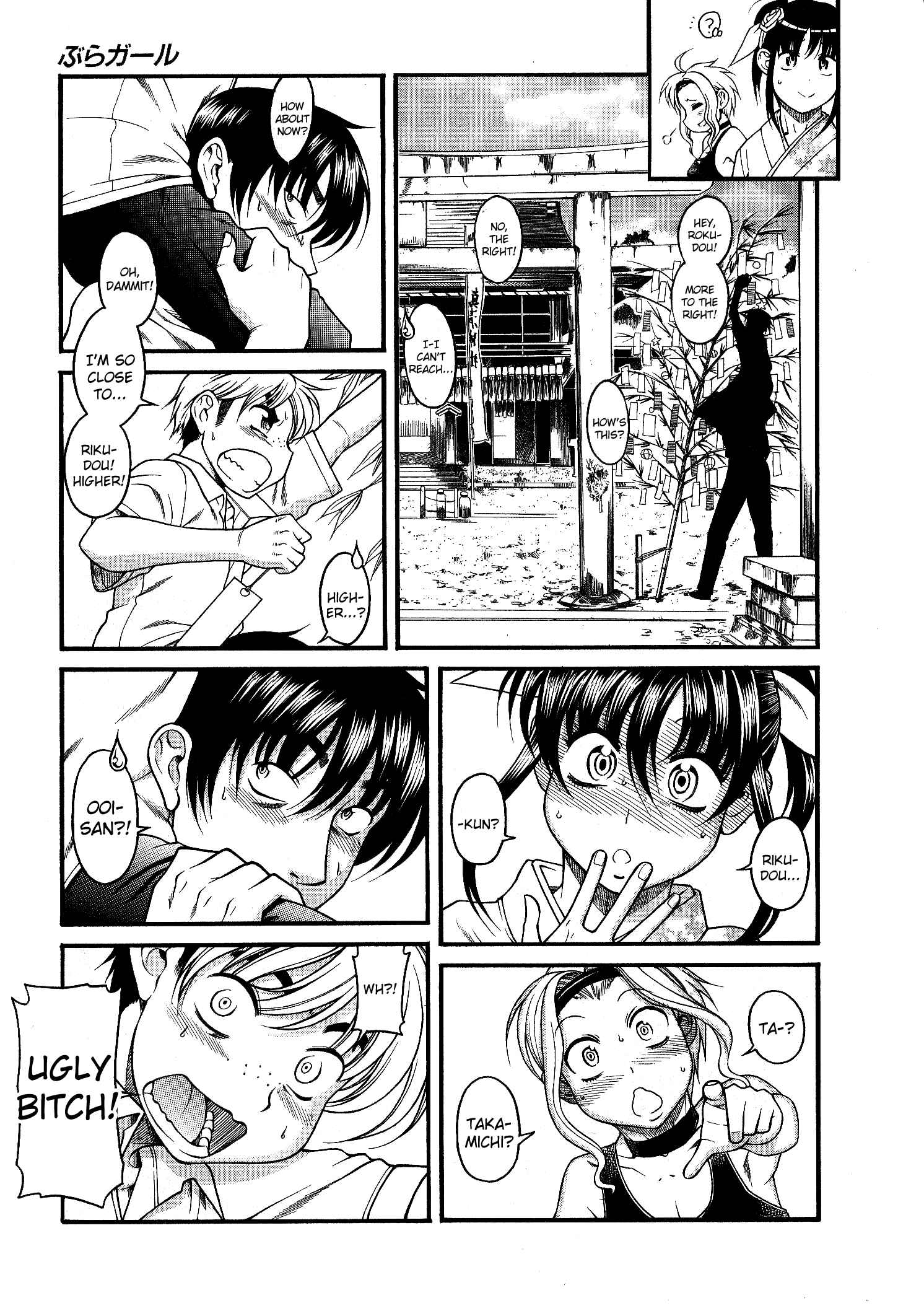 Page 9 Chapter 4 Swing Girl