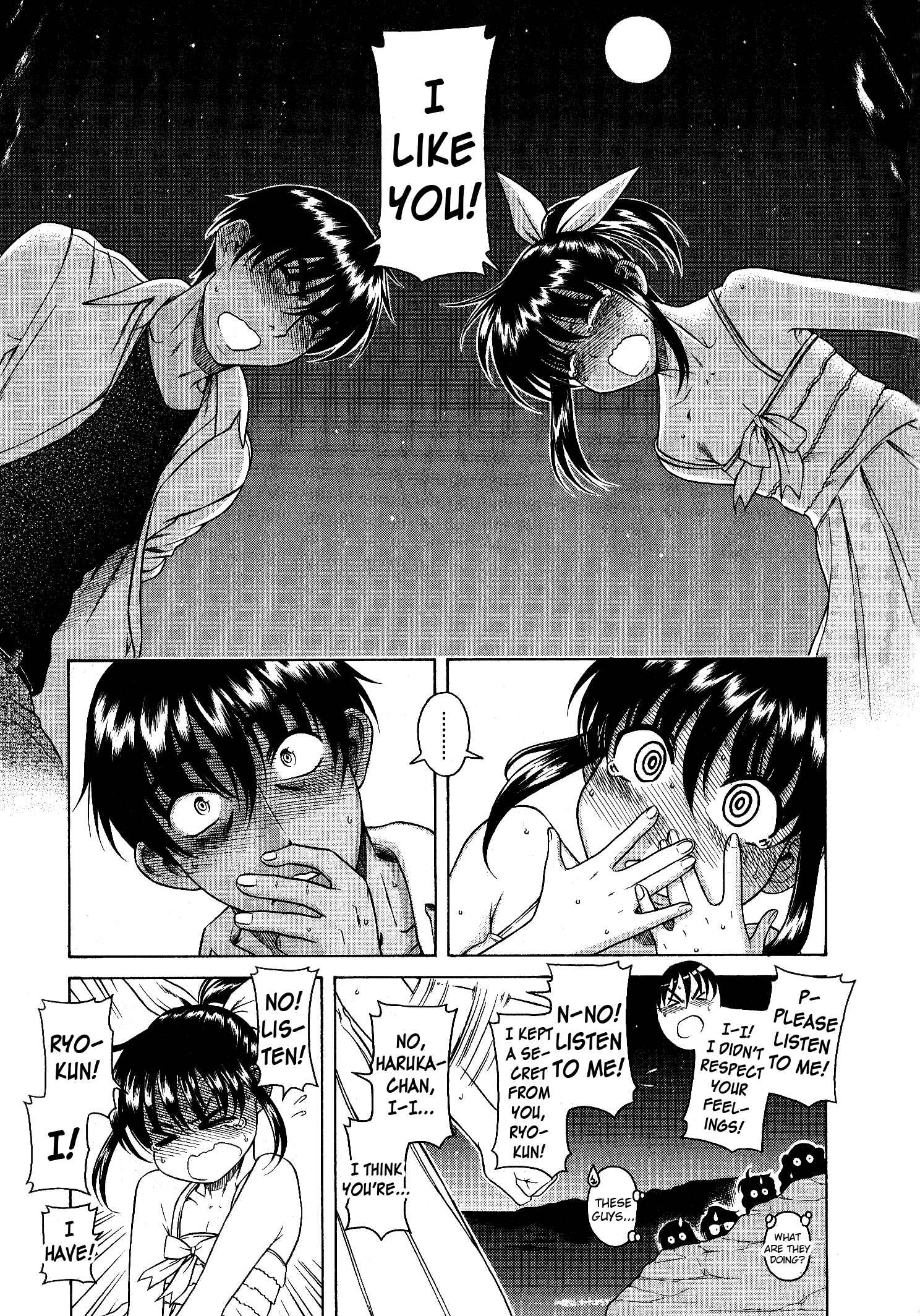 Page 15 Chapter 8 Swing Girl