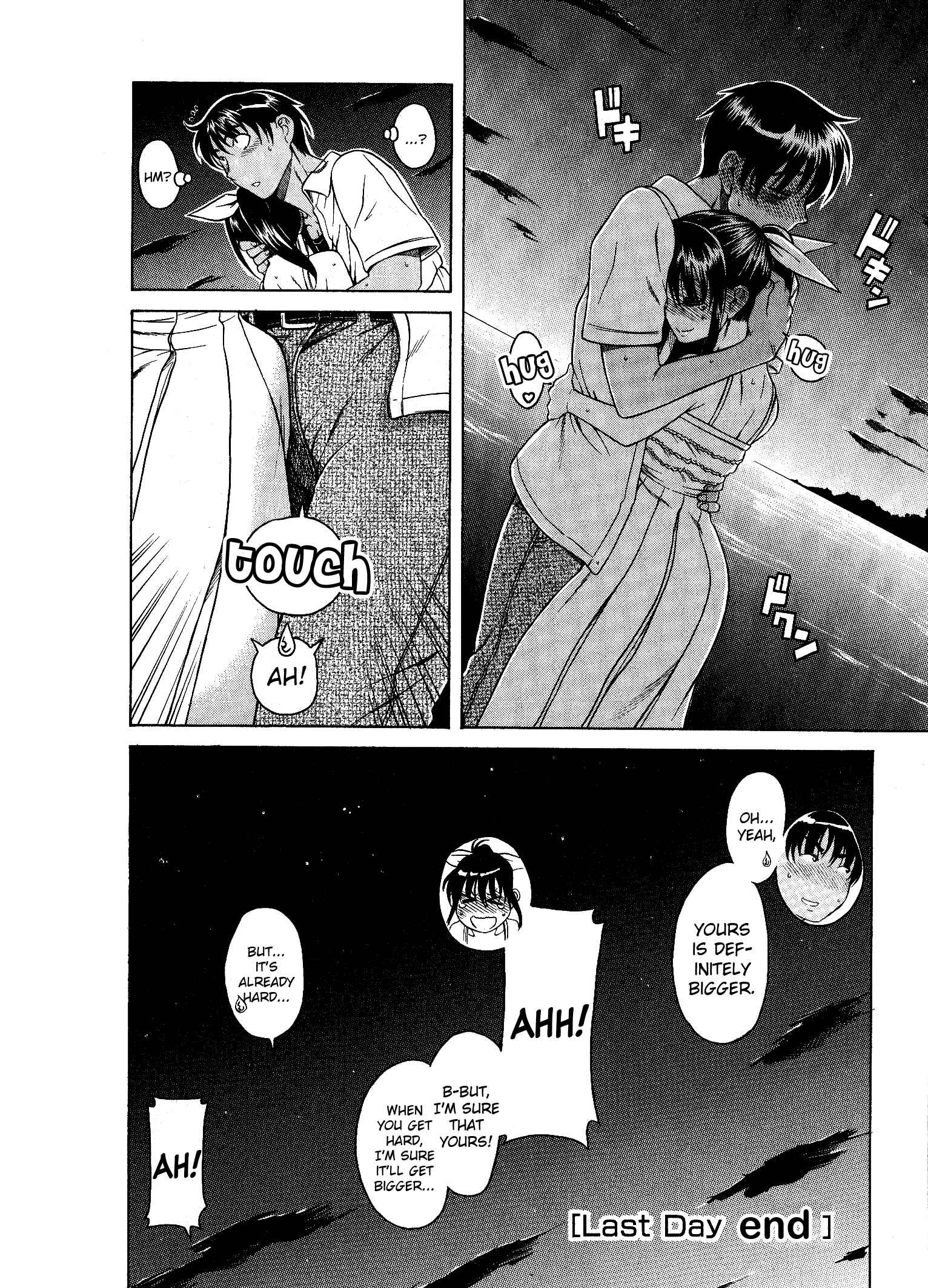 Page 24 Chapter 8 Swing Girl