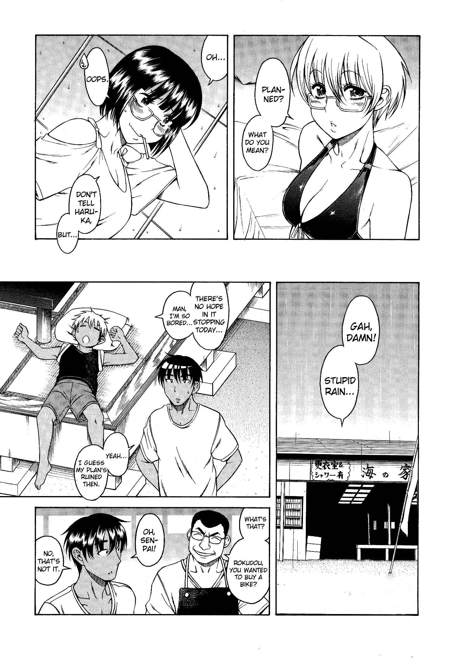 Page 6 Chapter 8 Swing Girl