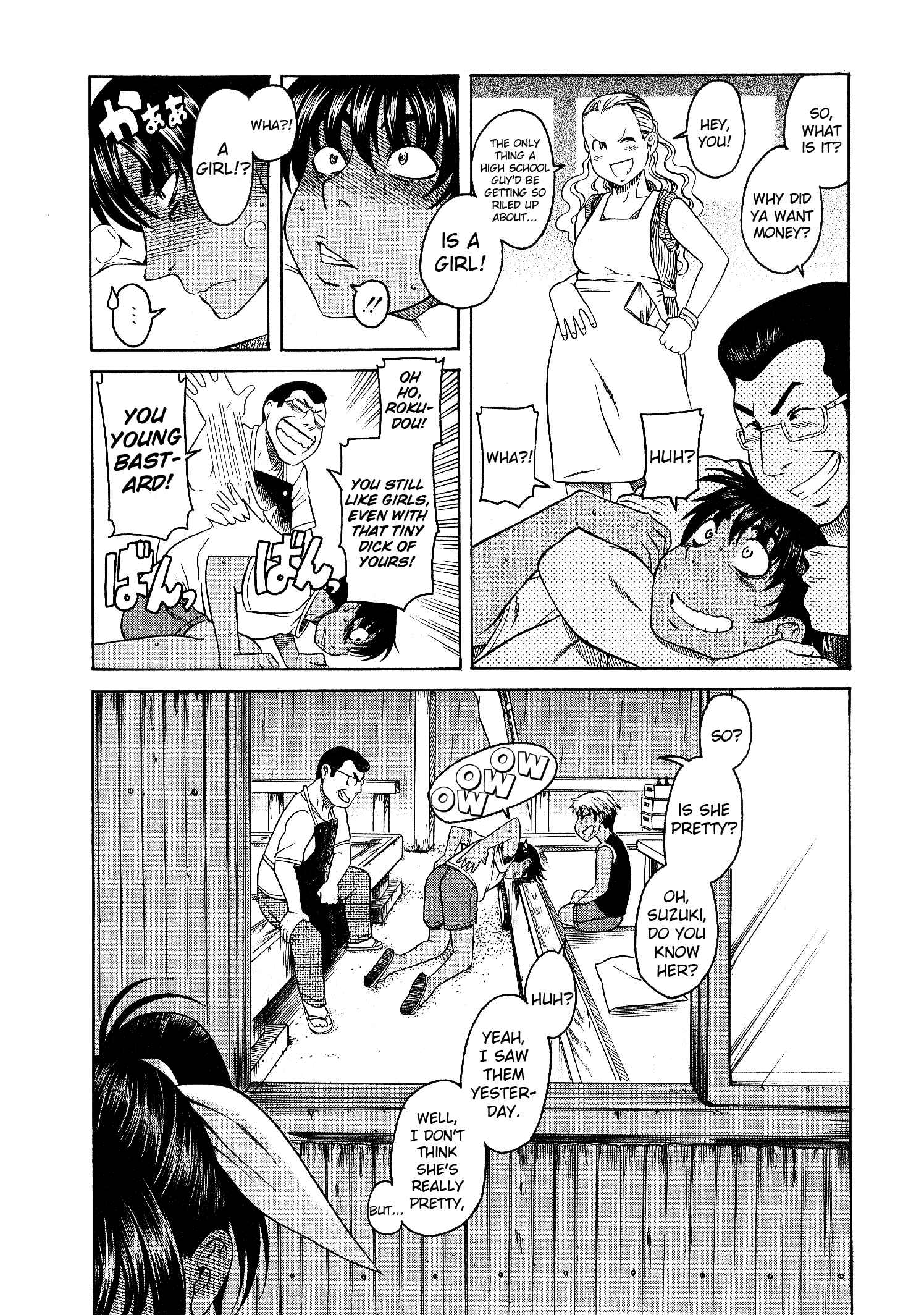 Page 7 Chapter 8 Swing Girl