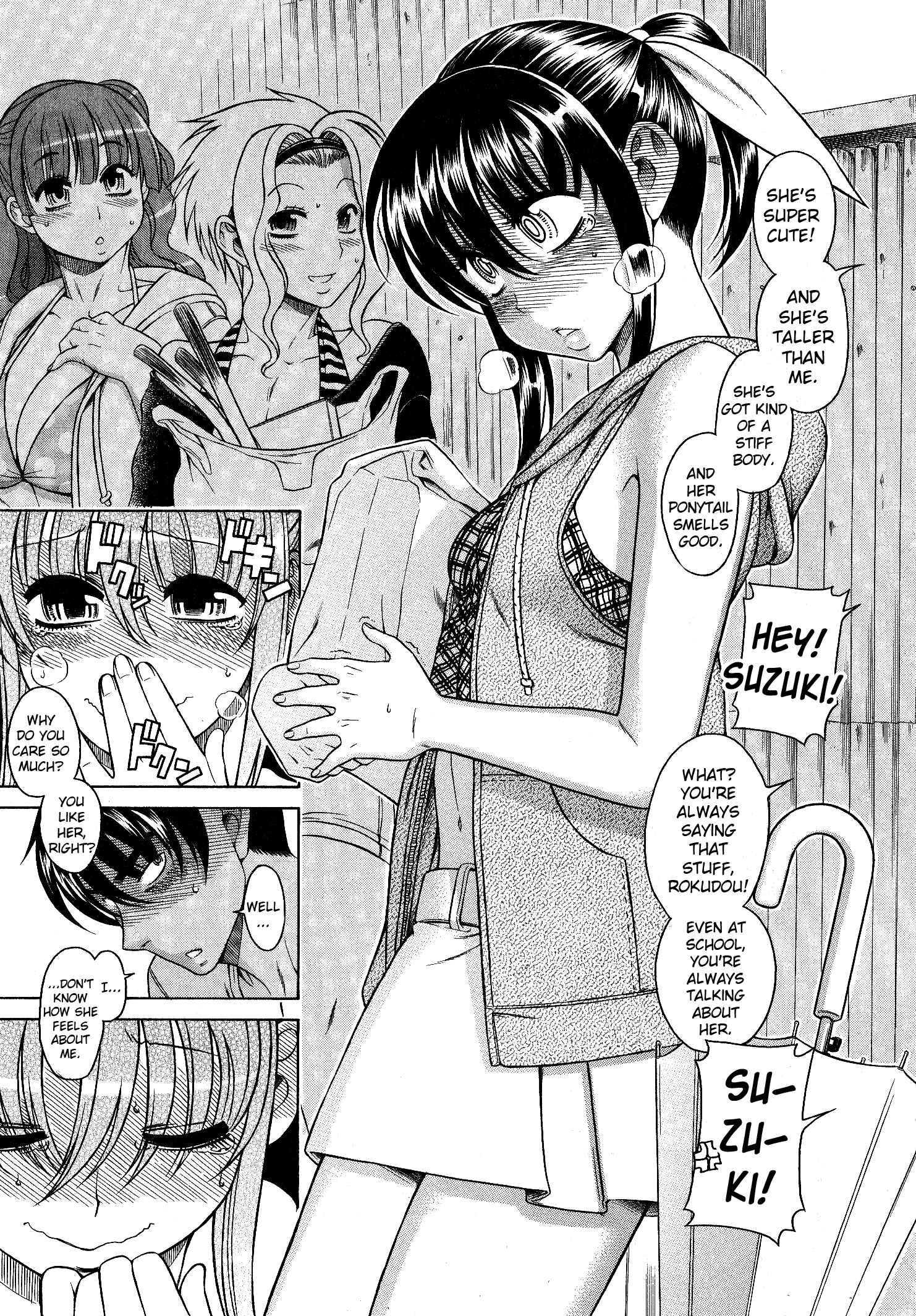 Page 8 Chapter 8 Swing Girl
