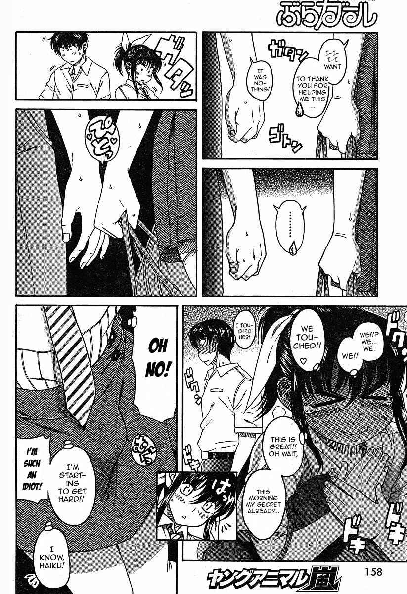 Page 16 Chapter 2 Swing Girl