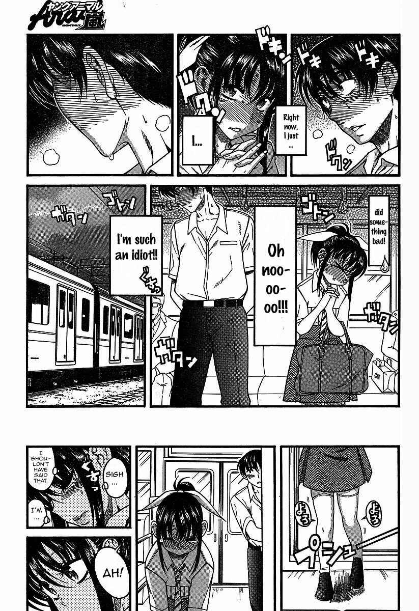 Page 19 Chapter 2 Swing Girl