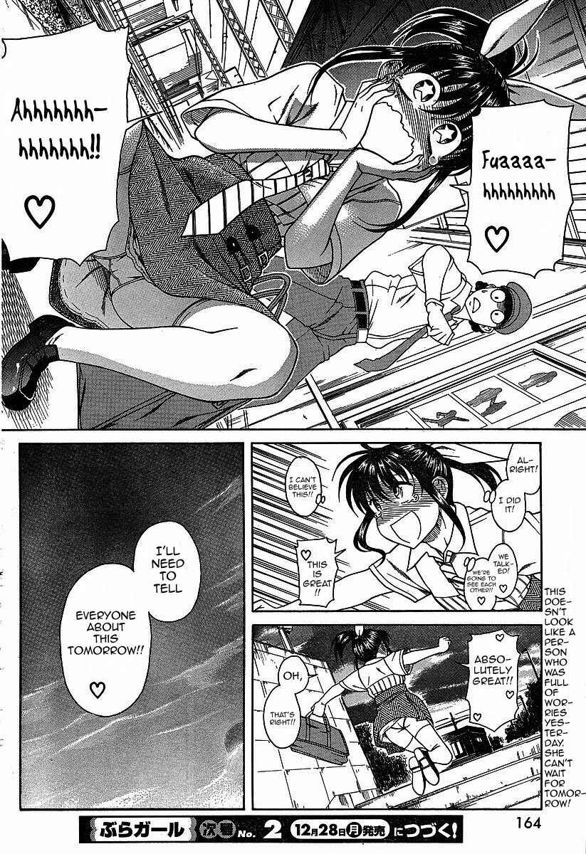 Page 22 Chapter 2 Swing Girl