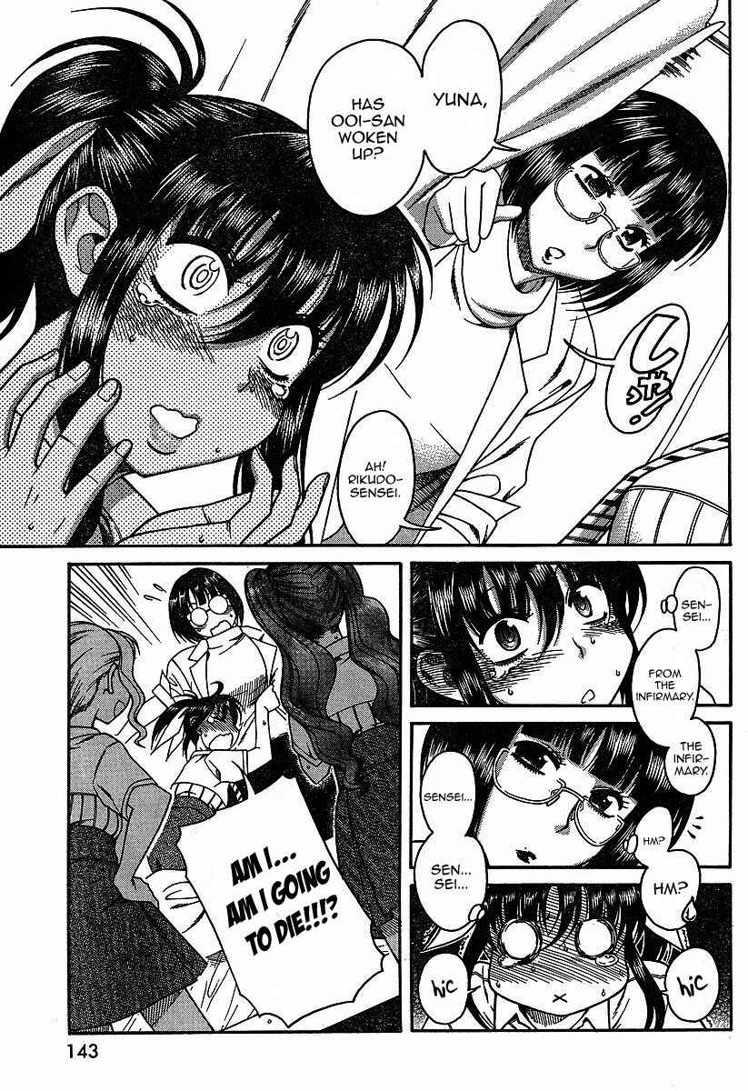 Page 3 Chapter 2 Swing Girl
