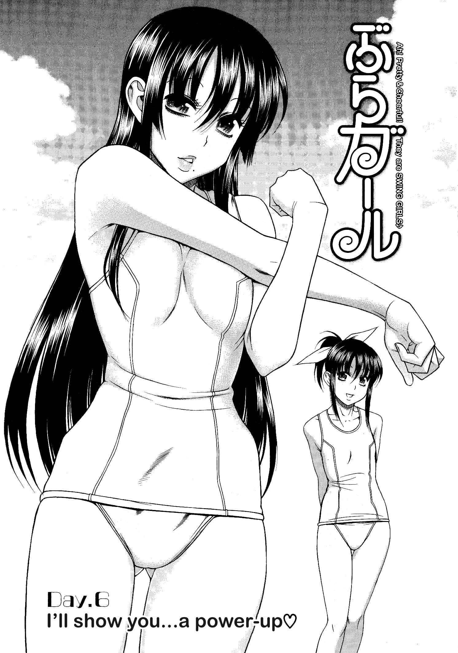 Page 2 Chapter 6 Swing Girl