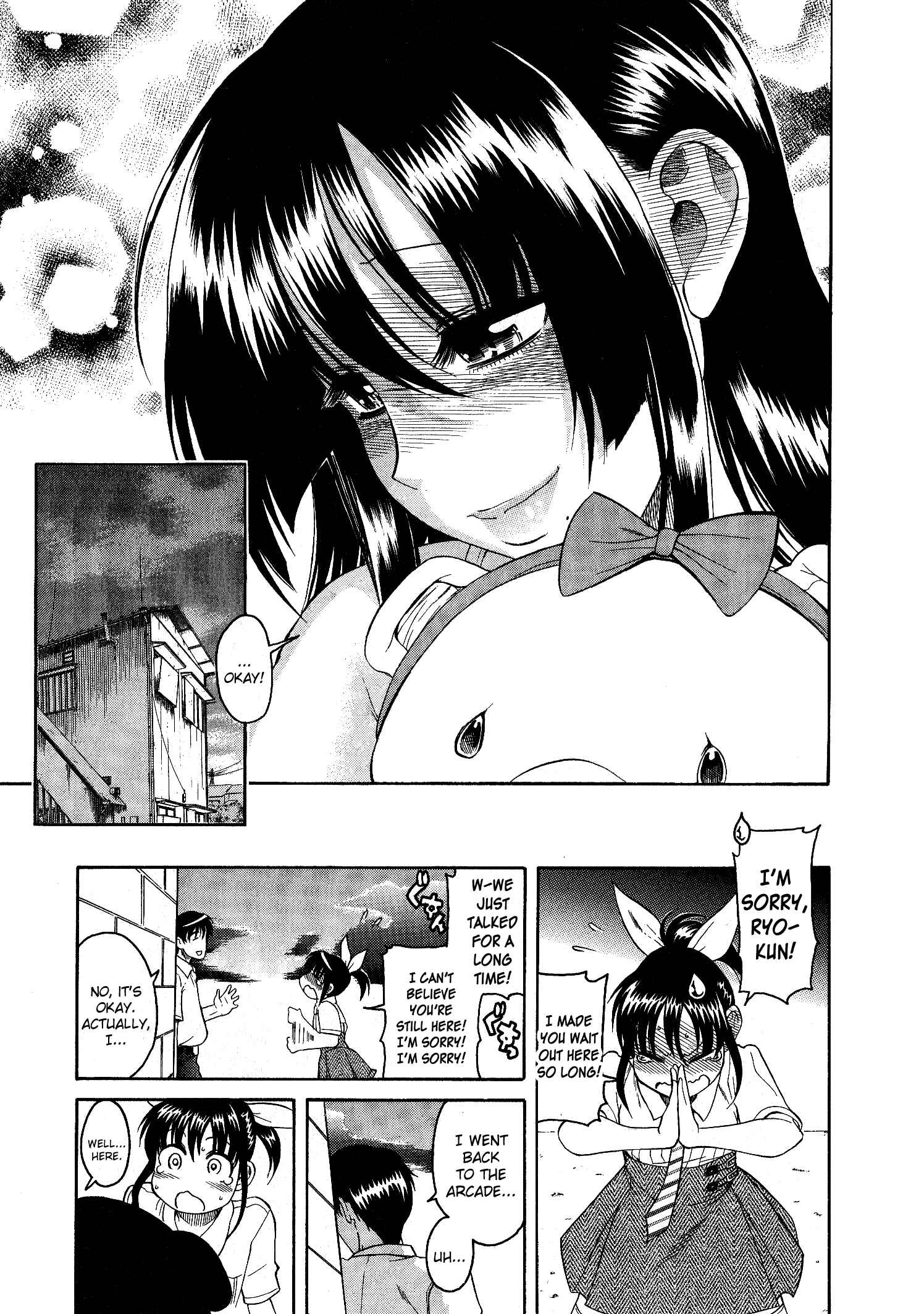 Page 24 Chapter 6 Swing Girl