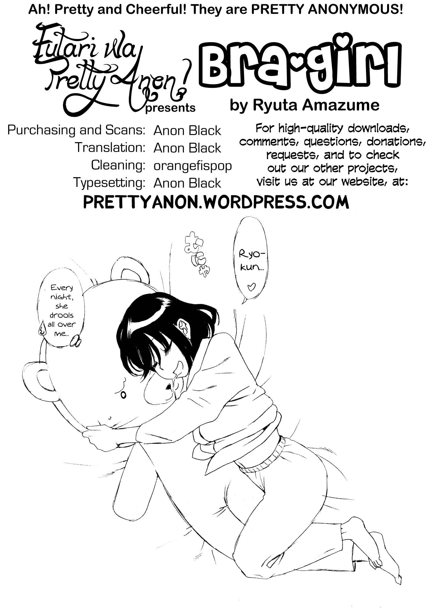 Page 26 Chapter 6 Swing Girl