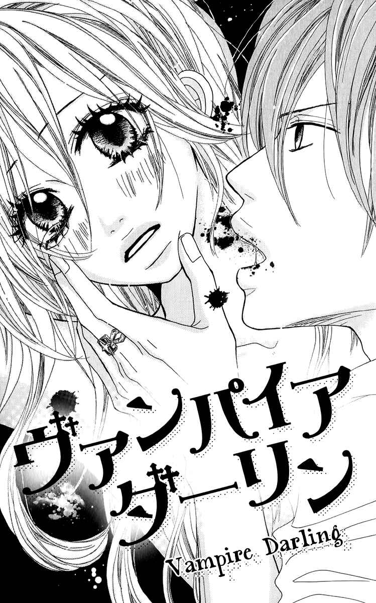 Page 5 Chapter 2 Oyayubi Hime