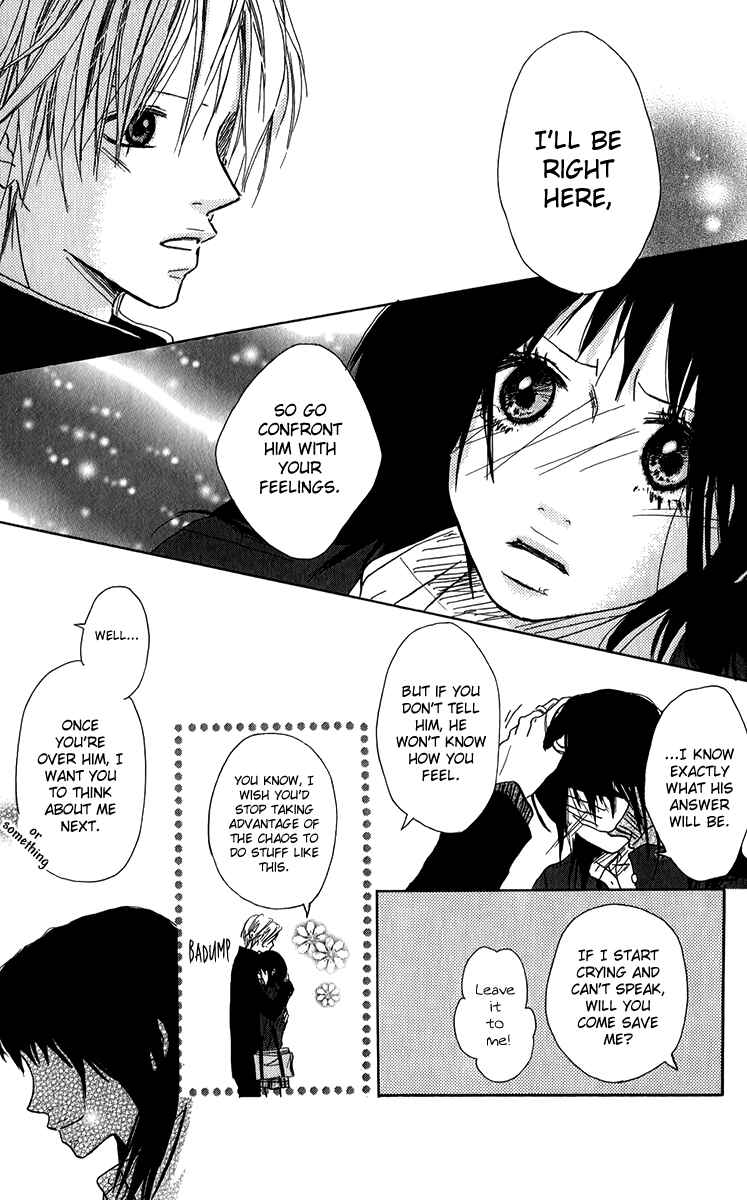 Page 12 Chapter 5 Oyayubi Hime