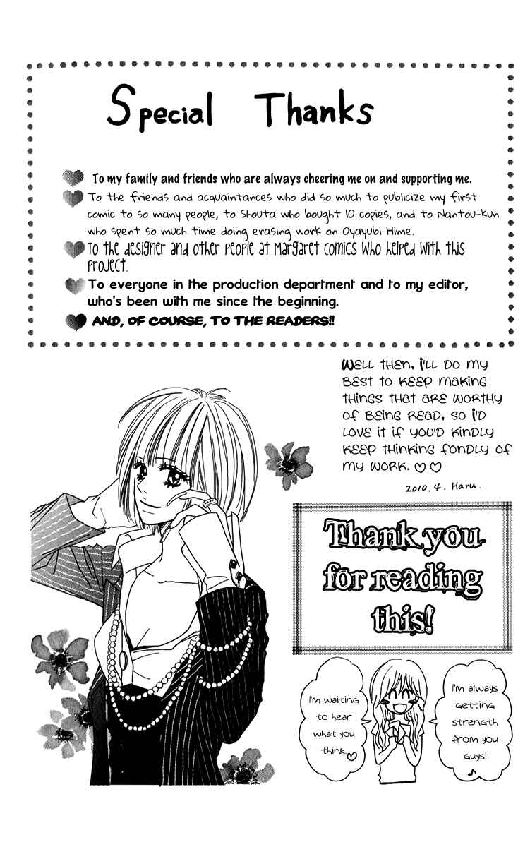 Page 21 Chapter 5 Oyayubi Hime
