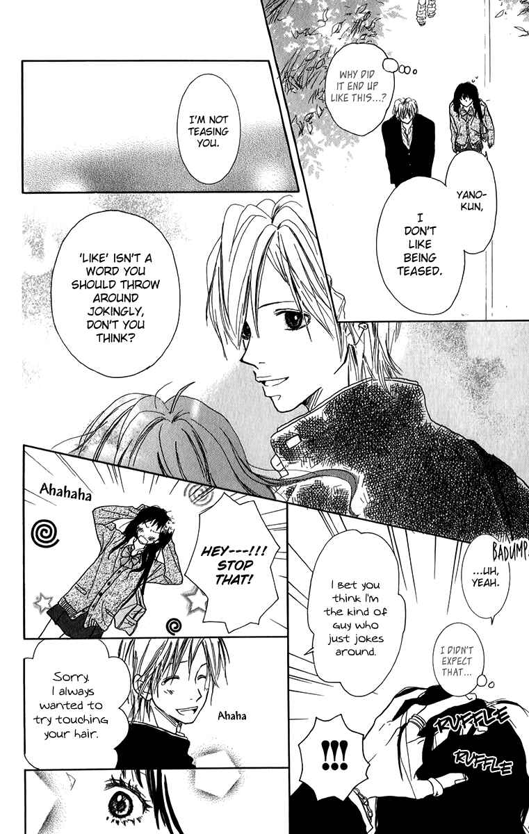 Page 5 Chapter 5 Oyayubi Hime