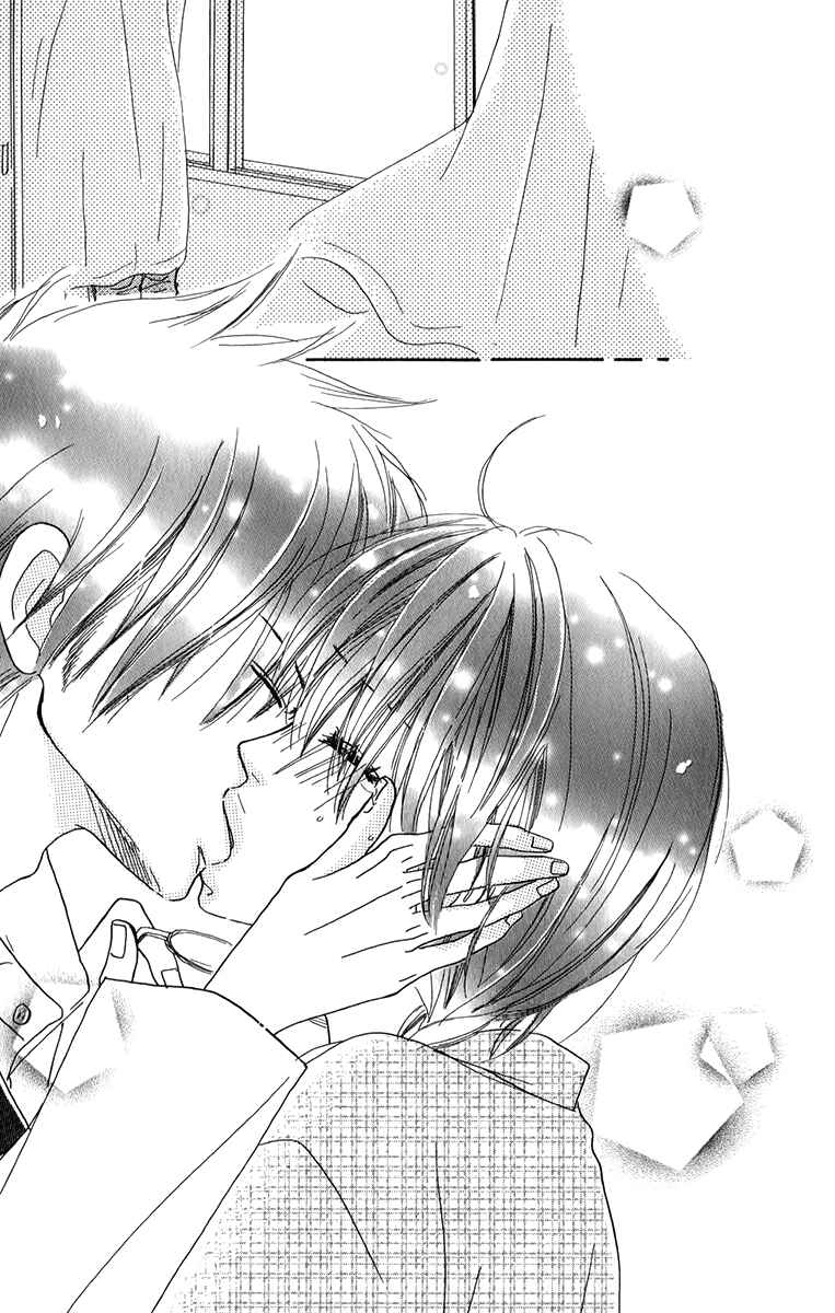 Page 45 Chapter 4 Oyayubi Hime