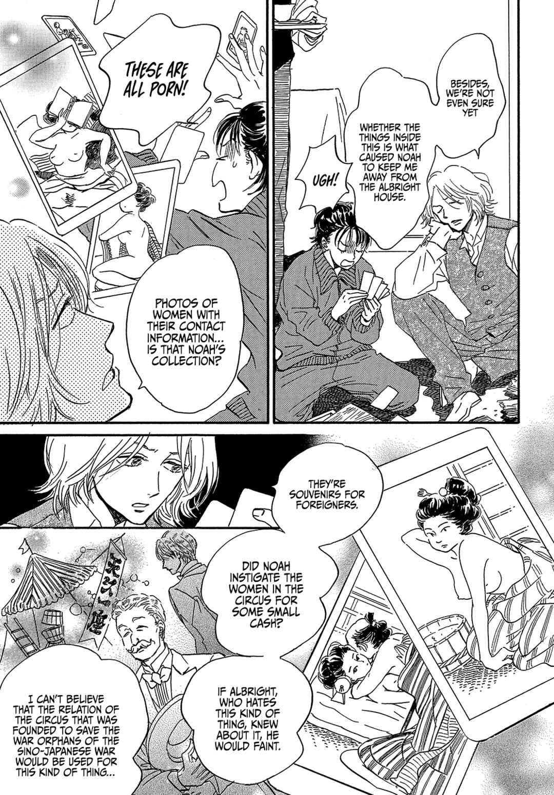 Page 23 Chapter 40 Namida Ame to Serenade