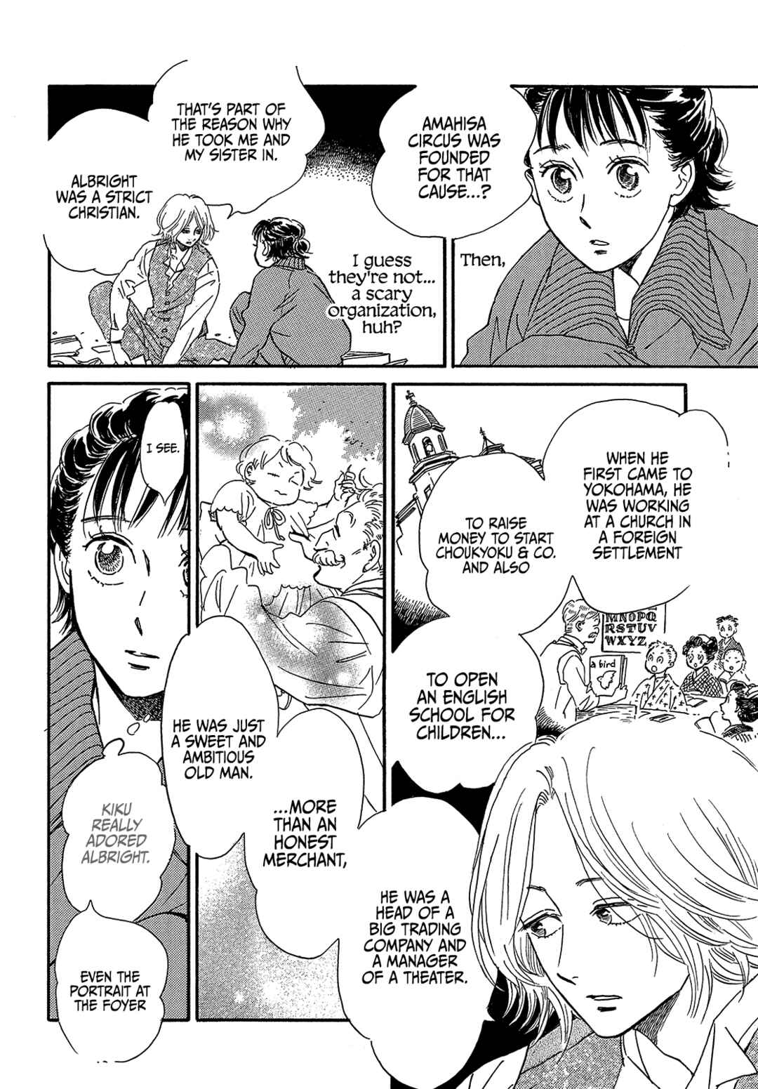 Page 24 Chapter 40 Namida Ame to Serenade