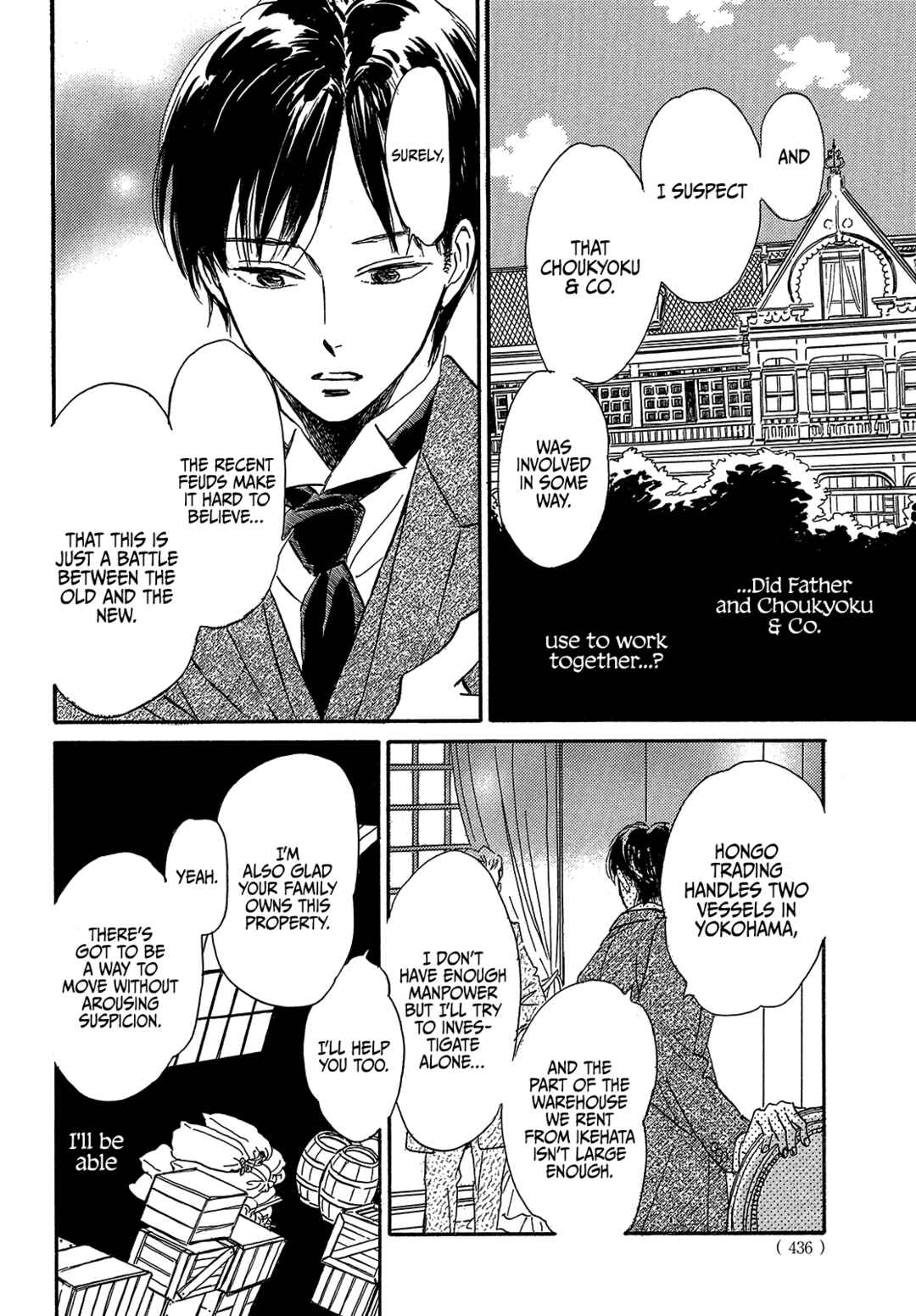 Page 30 Chapter 40 Namida Ame to Serenade