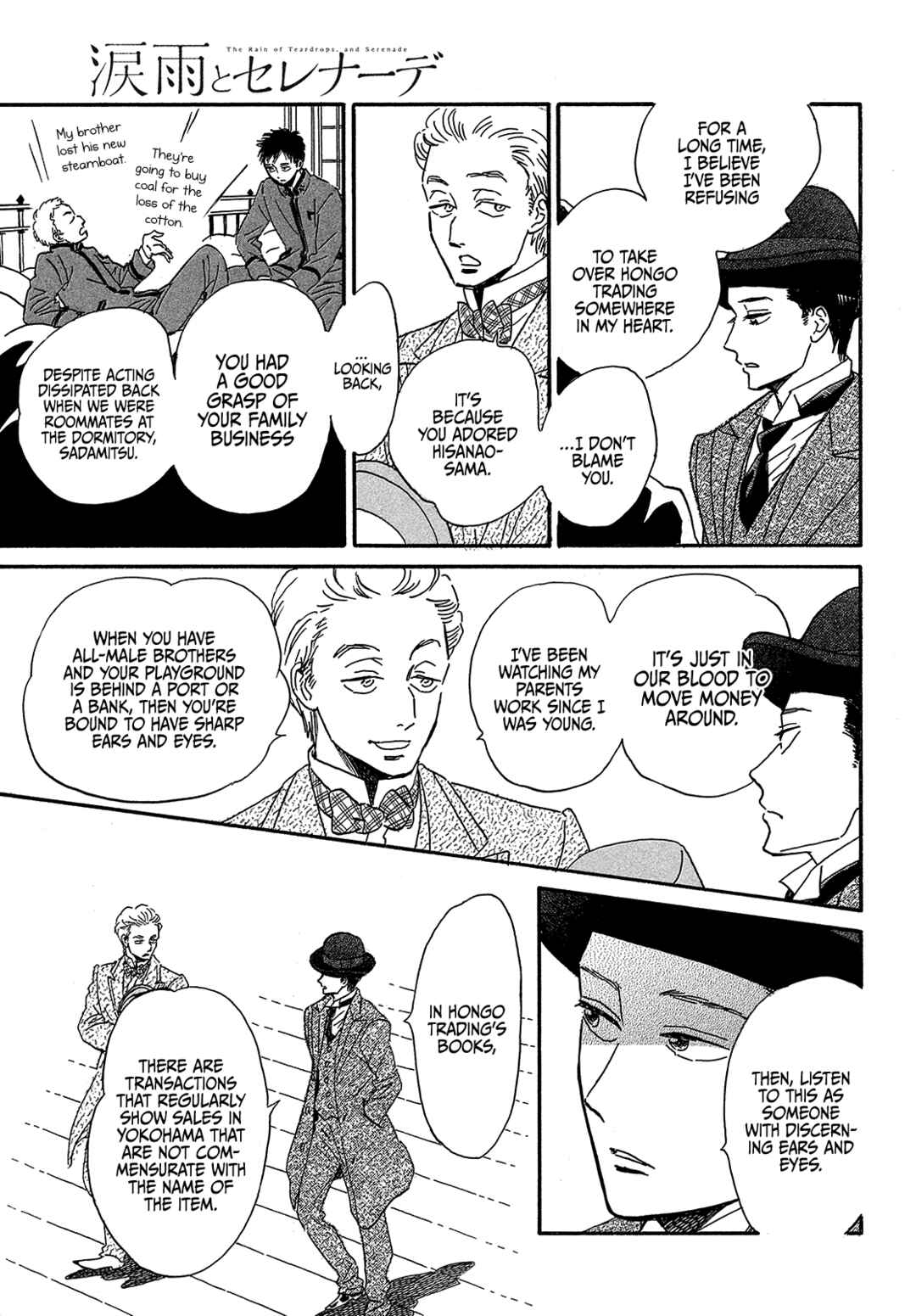 Page 7 Chapter 40 Namida Ame to Serenade