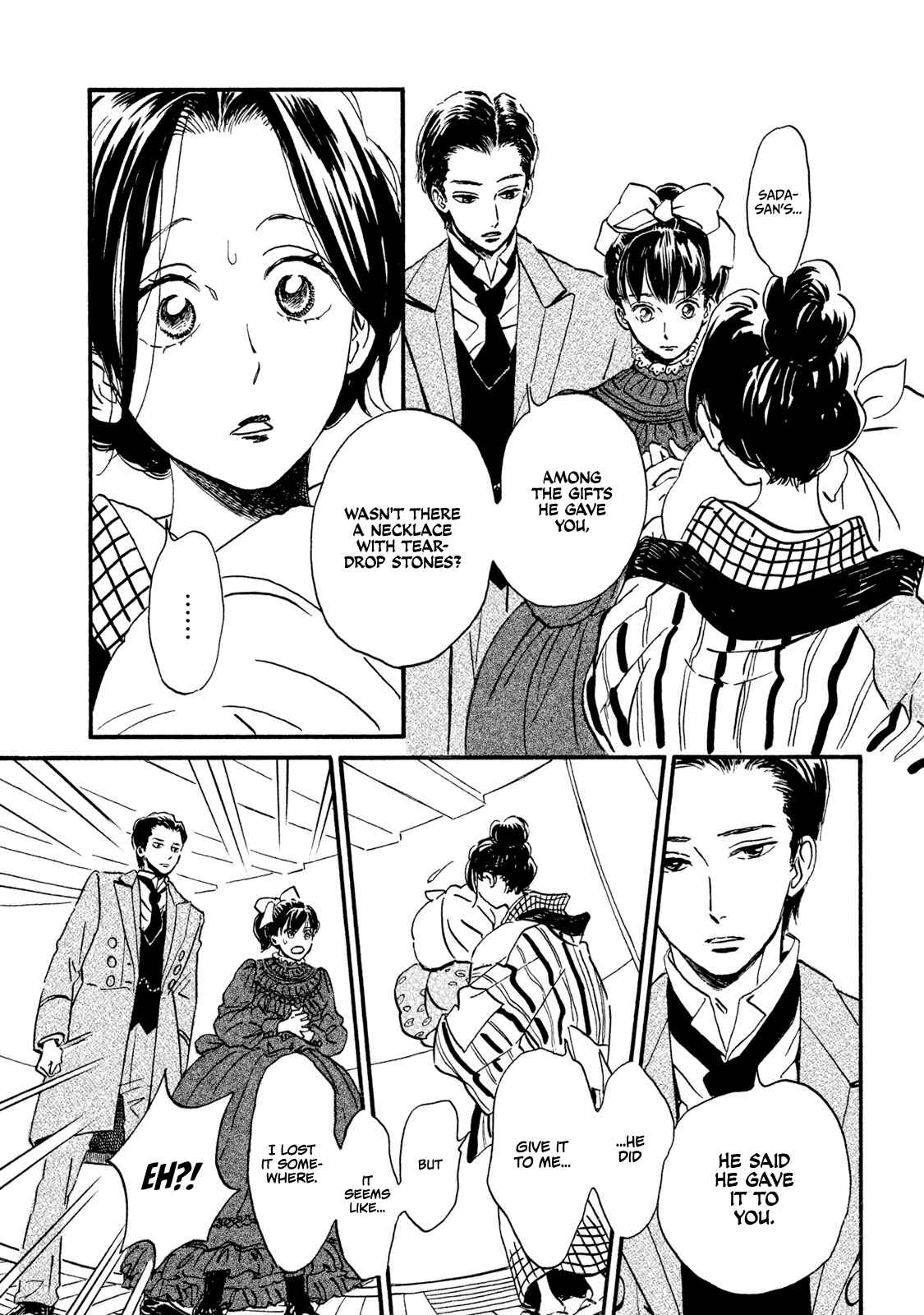 Page 18 Chapter 14 Namida Ame to Serenade