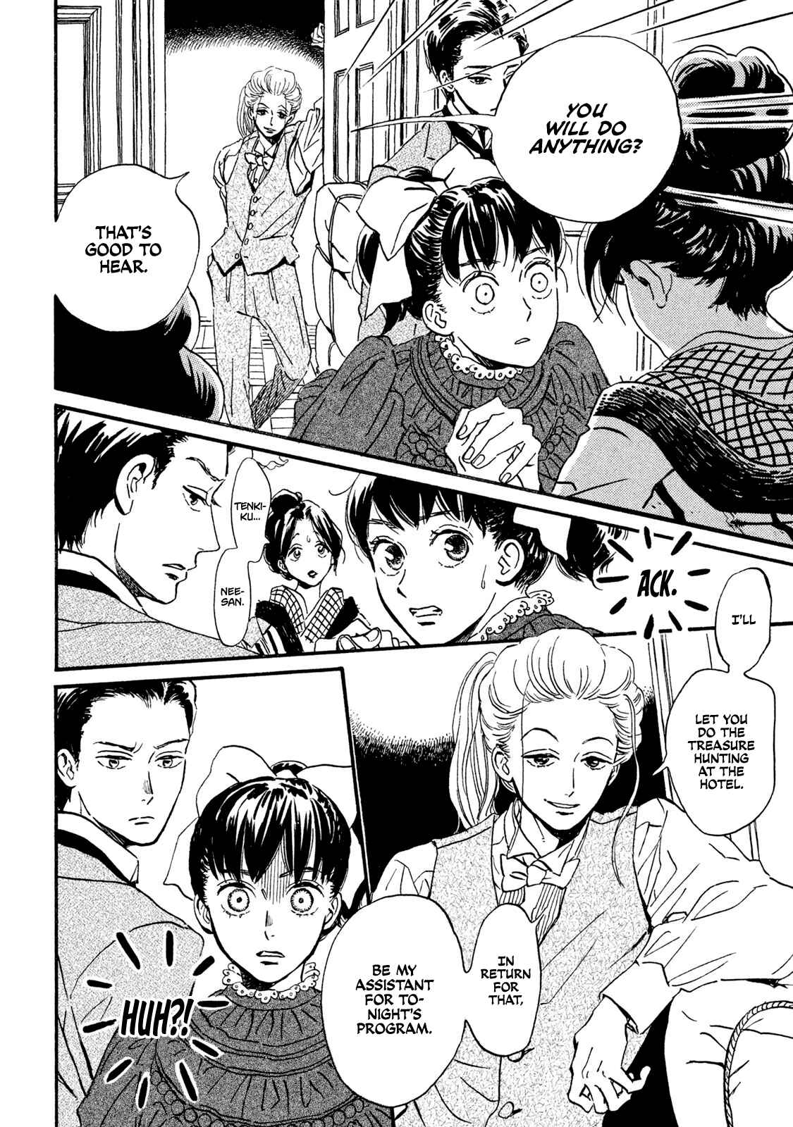 Page 25 Chapter 14 Namida Ame to Serenade