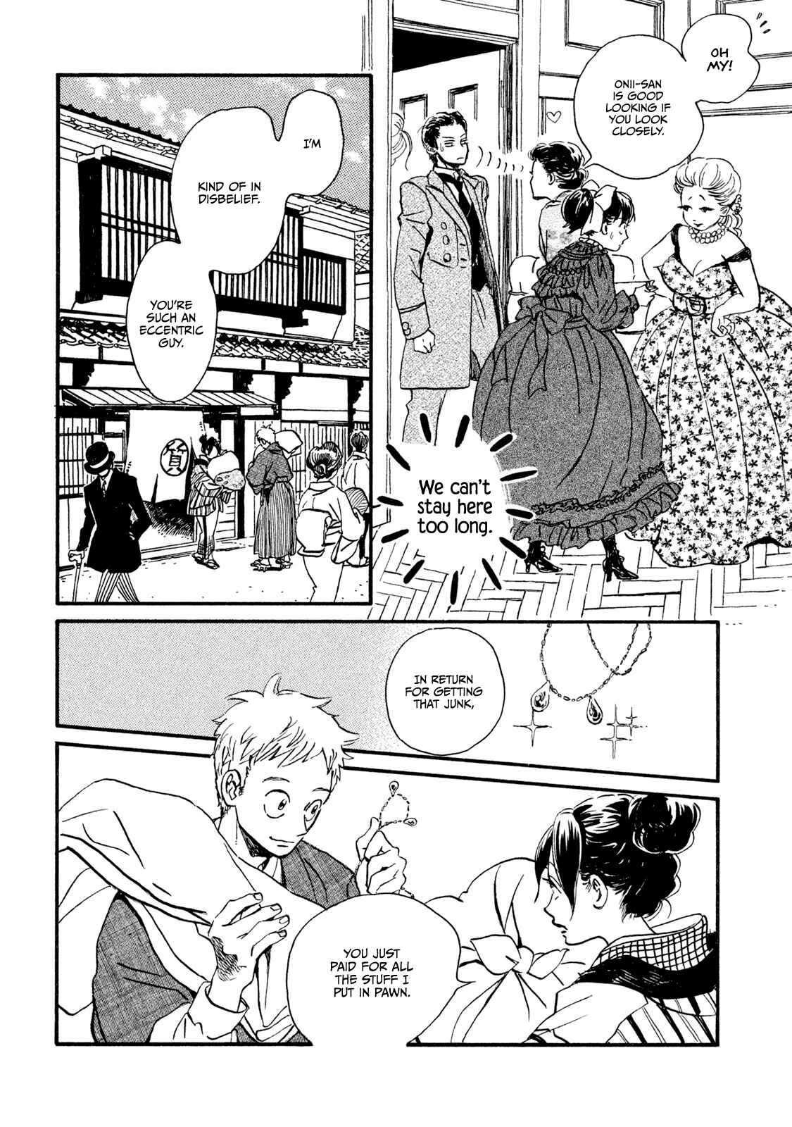 Page 7 Chapter 14 Namida Ame to Serenade