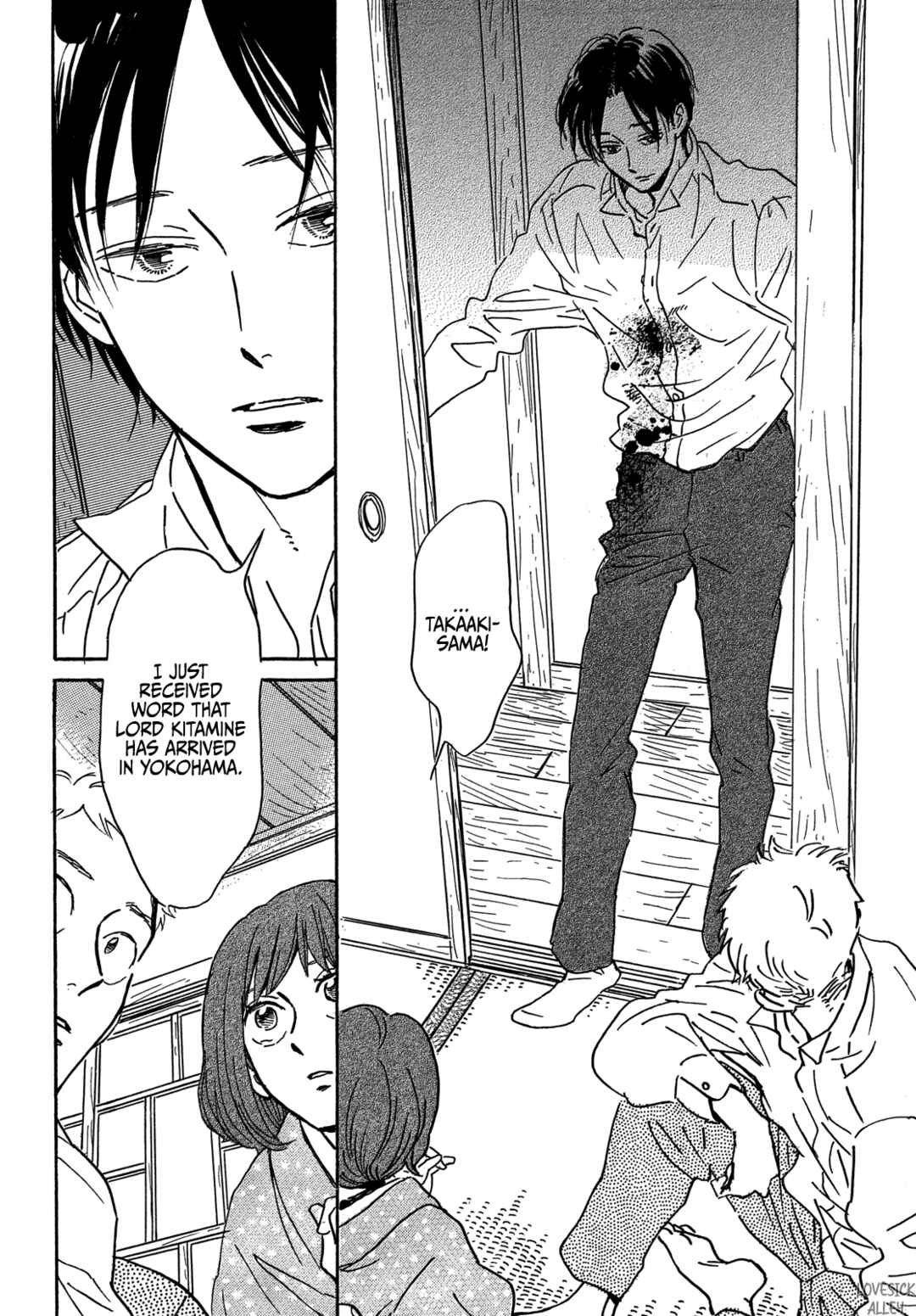 Page 16 Chapter 62 Namida Ame to Serenade