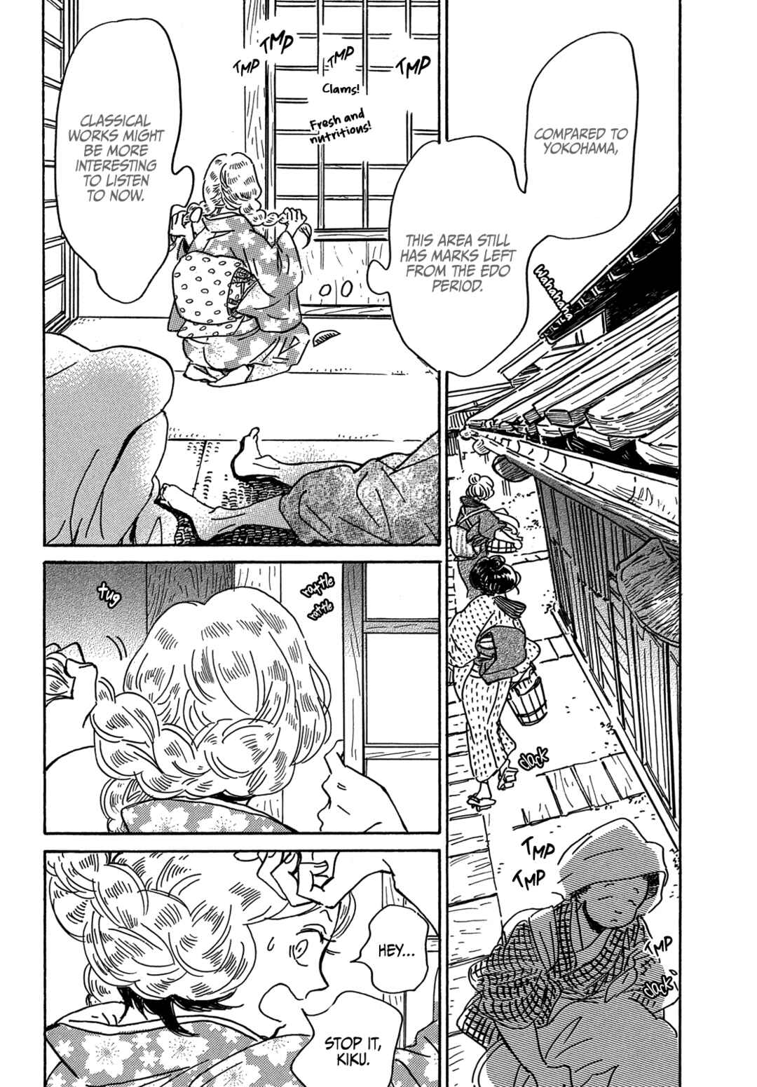Page 18 Chapter 62 Namida Ame to Serenade
