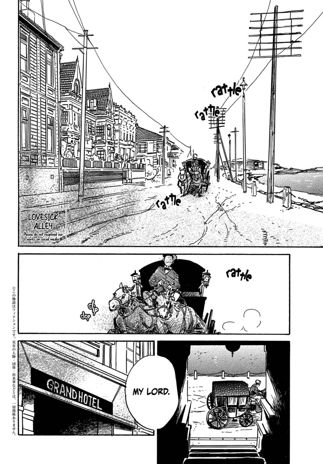 Page 4 Chapter 62 Namida Ame to Serenade