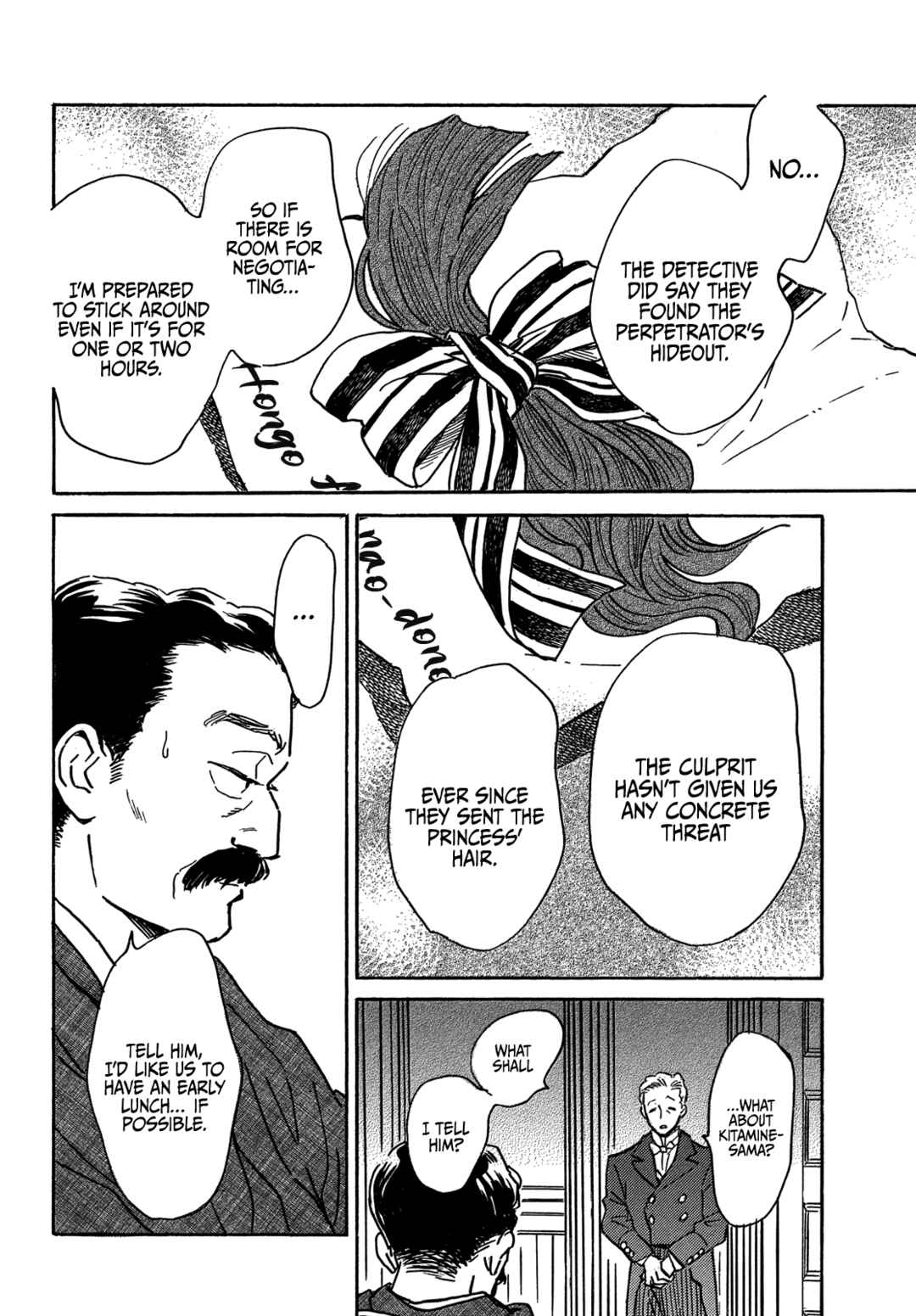 Page 6 Chapter 62 Namida Ame to Serenade