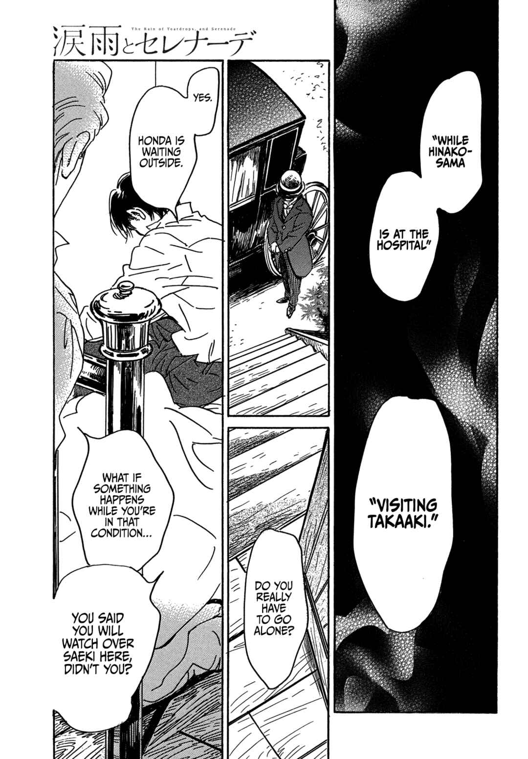 Page 7 Chapter 62 Namida Ame to Serenade