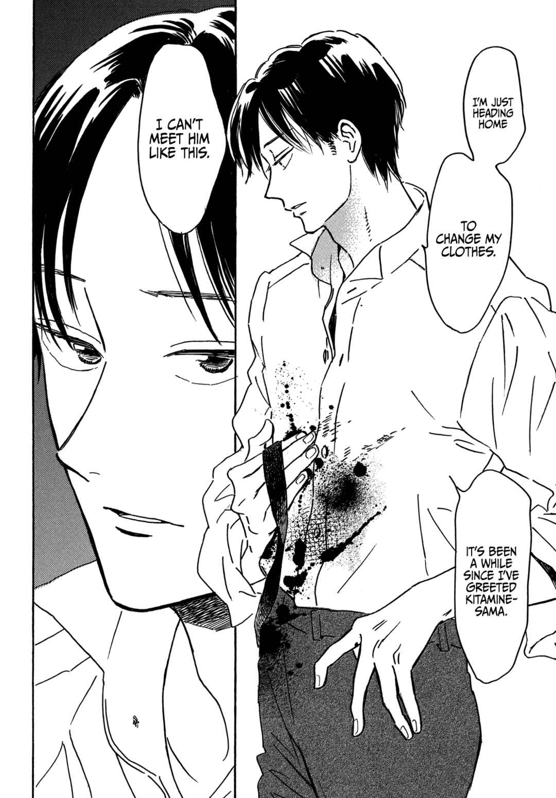 Page 8 Chapter 62 Namida Ame to Serenade
