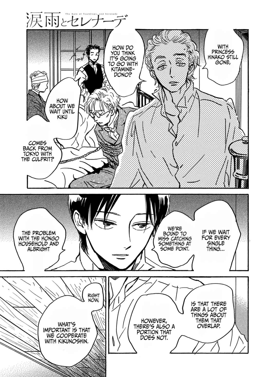 Page 9 Chapter 62 Namida Ame to Serenade