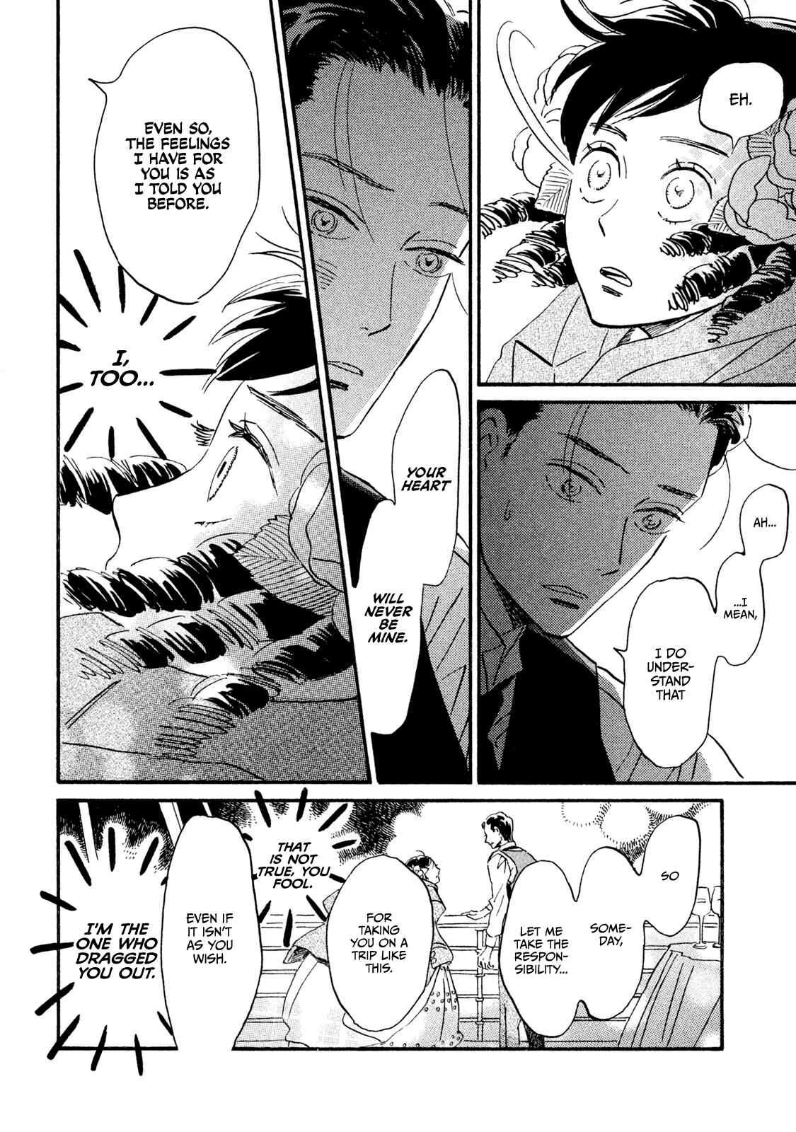 Page 23 Chapter 15 Namida Ame to Serenade
