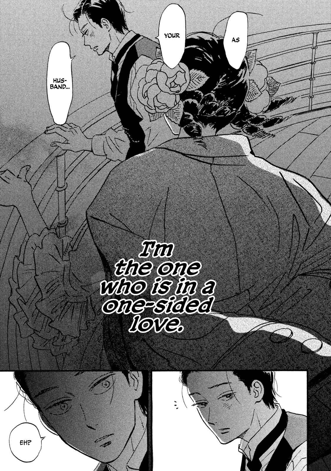Page 24 Chapter 15 Namida Ame to Serenade