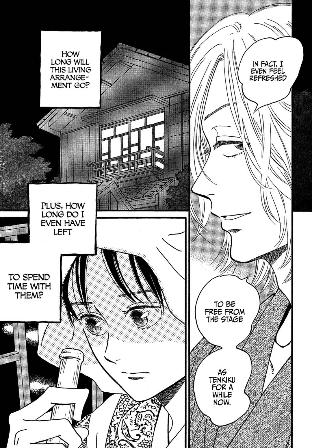 Page 17 Chapter 47 Namida Ame to Serenade