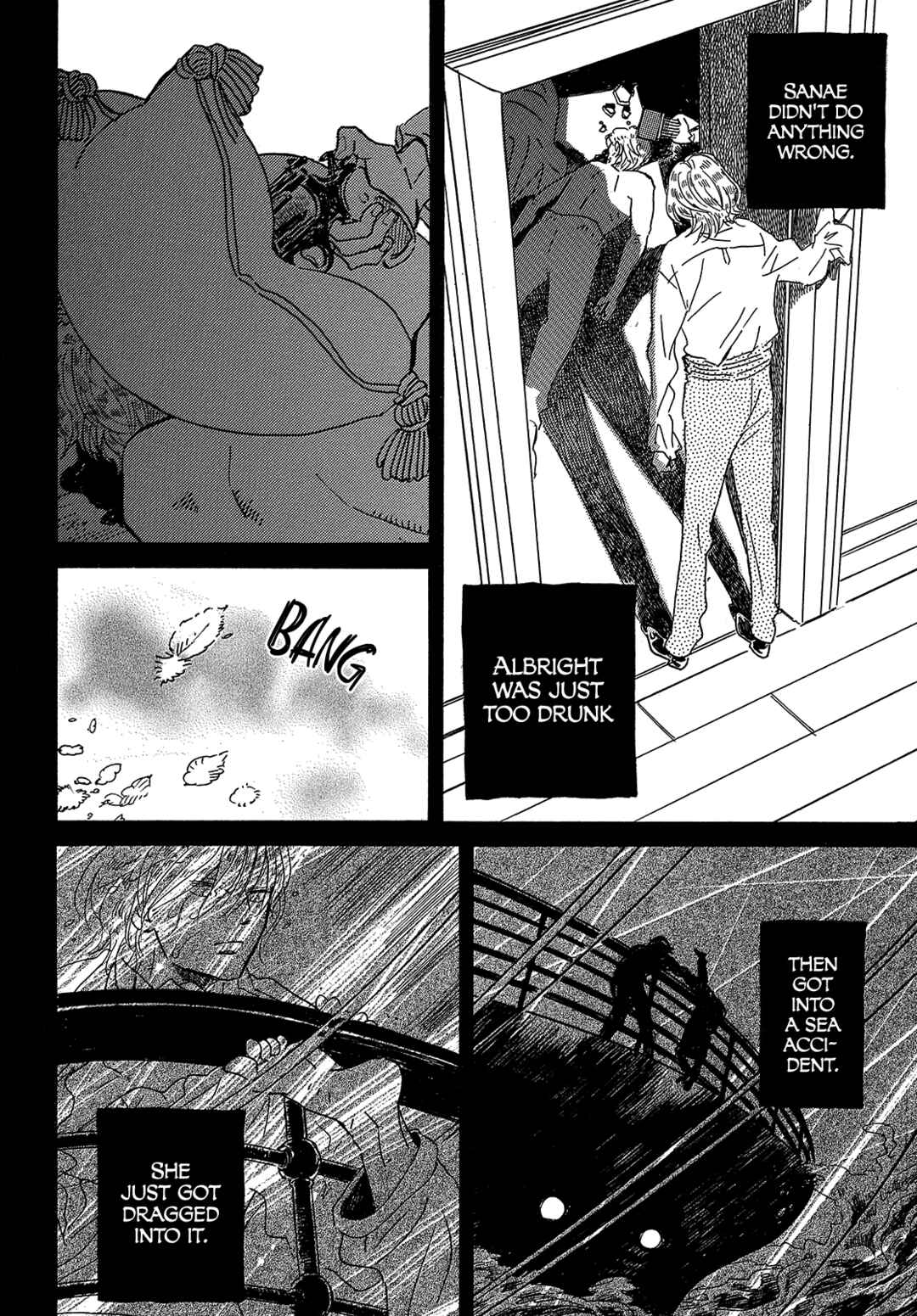 Page 6 Chapter 47 Namida Ame to Serenade