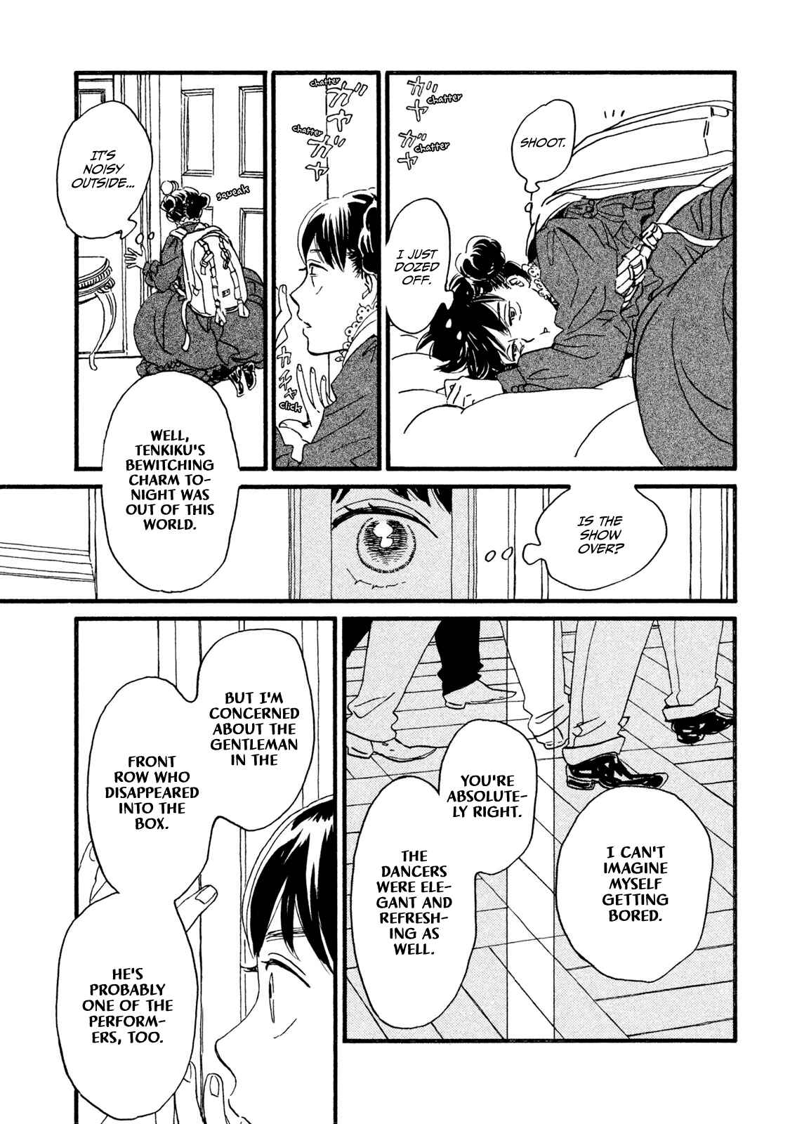Page 12 Chapter 17 Namida Ame to Serenade